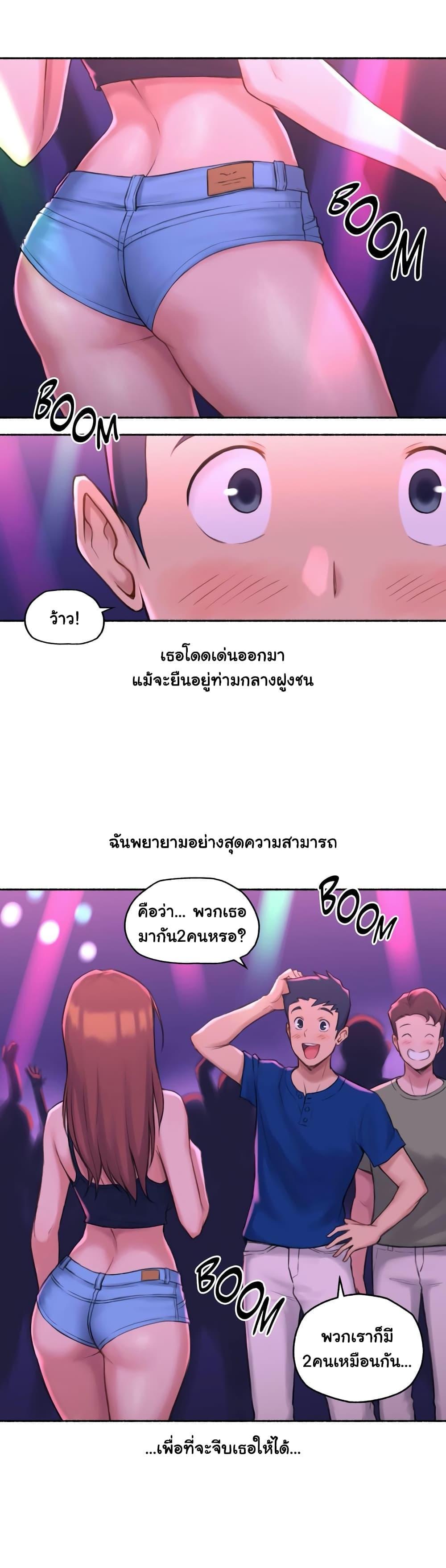 Doujin-Lc- อ่าน โดจิน มังฮวา เกาหลี ญี่ปุ่น จีน แปลไทย ประสบการณ์เสียว ตอนที่ 1 2 3 4 5 6 7 8 9 10 11 12 13 14 ฟรี ไม่มีโฆษณา อ่าน โดจิน Manhwa เกาหลี ญี่ปุ่น จีน เรามีครบ คัดมาให้เน้นๆ โดจิน 18+ รับประกันความฟินโดย  Doujin Lc