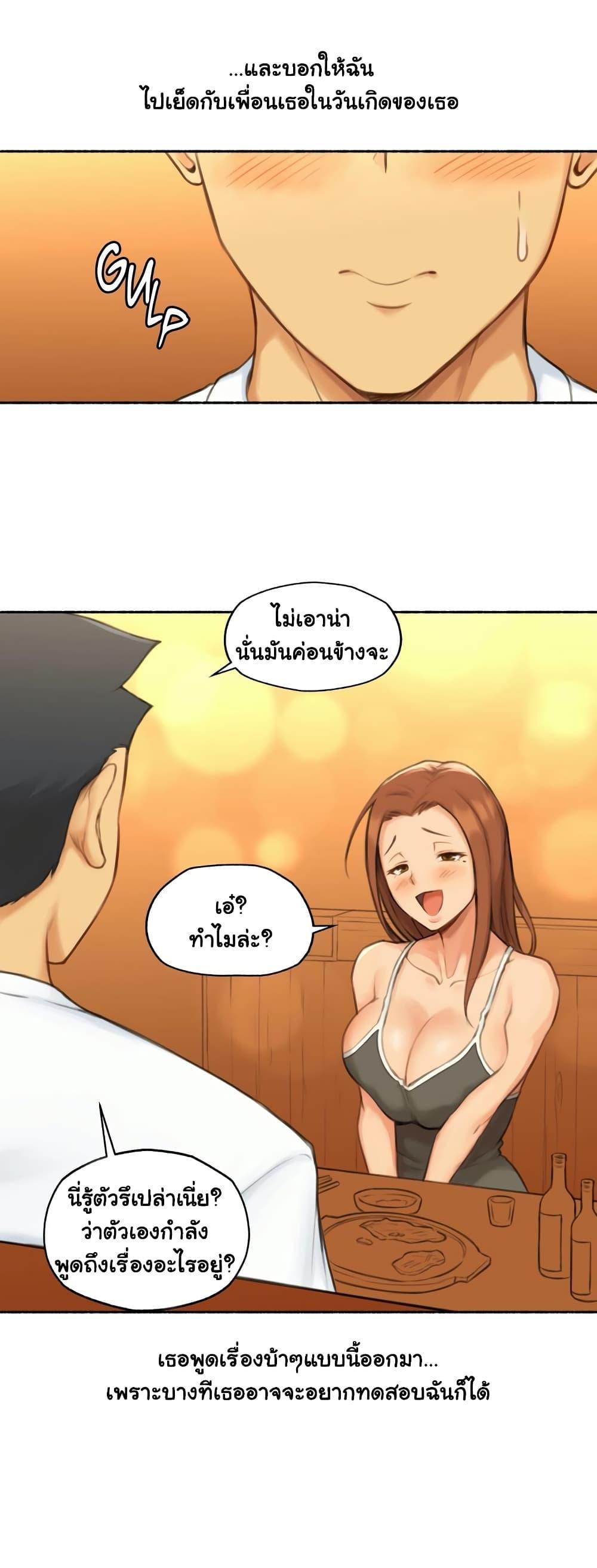 Doujin-Lc- อ่าน โดจิน มังฮวา เกาหลี ญี่ปุ่น จีน แปลไทย ประสบการณ์เสียว ตอนที่ 1 2 3 4 5 6 7 8 9 10 11 12 13 14 ฟรี ไม่มีโฆษณา อ่าน โดจิน Manhwa เกาหลี ญี่ปุ่น จีน เรามีครบ คัดมาให้เน้นๆ โดจิน 18+ รับประกันความฟินโดย  Doujin Lc
