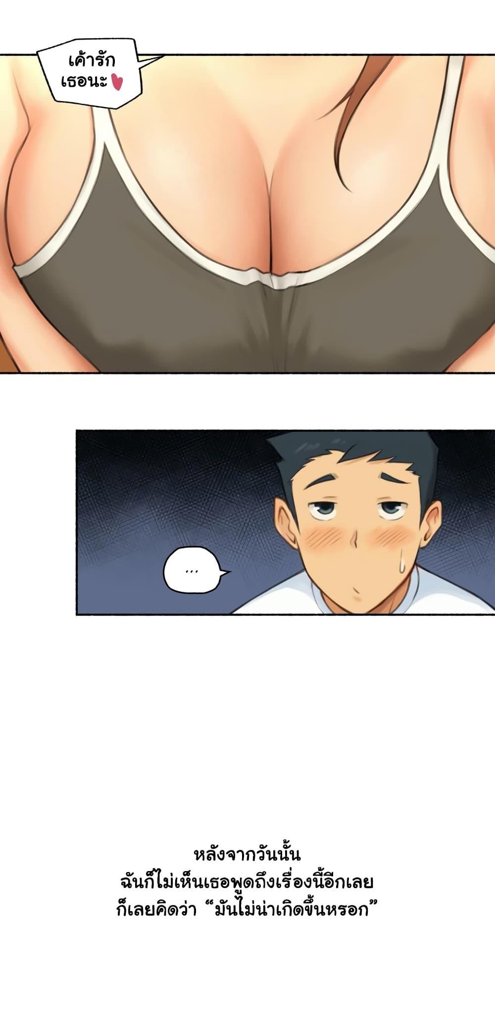 Doujin-Lc- อ่าน โดจิน มังฮวา เกาหลี ญี่ปุ่น จีน แปลไทย ประสบการณ์เสียว ตอนที่ 1 2 3 4 5 6 7 8 9 10 11 12 13 14 ฟรี ไม่มีโฆษณา อ่าน โดจิน Manhwa เกาหลี ญี่ปุ่น จีน เรามีครบ คัดมาให้เน้นๆ โดจิน 18+ รับประกันความฟินโดย  Doujin Lc