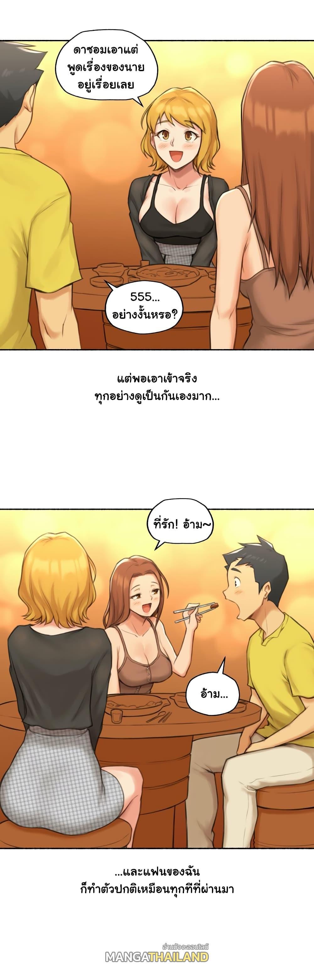 Doujin-Lc- อ่าน โดจิน มังฮวา เกาหลี ญี่ปุ่น จีน แปลไทย ประสบการณ์เสียว ตอนที่ 1 2 3 4 5 6 7 8 9 10 11 12 13 14 ฟรี ไม่มีโฆษณา อ่าน โดจิน Manhwa เกาหลี ญี่ปุ่น จีน เรามีครบ คัดมาให้เน้นๆ โดจิน 18+ รับประกันความฟินโดย  Doujin Lc