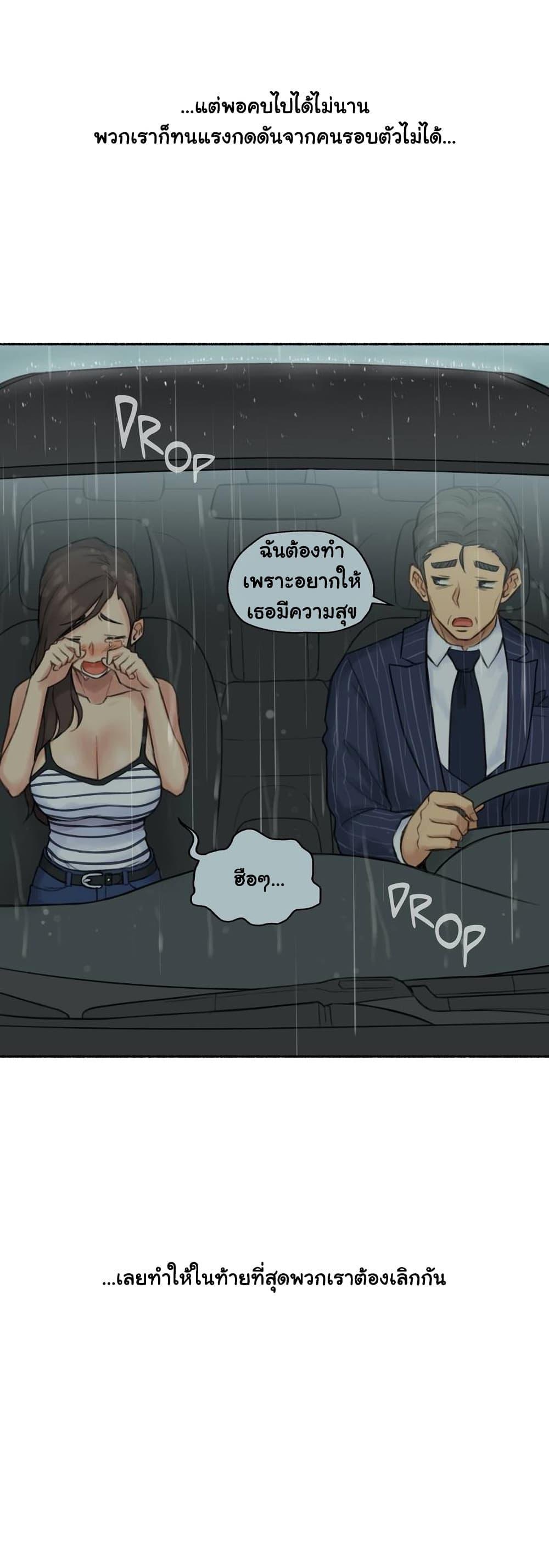 Doujin-Lc- อ่าน โดจิน มังฮวา เกาหลี ญี่ปุ่น จีน แปลไทย ประสบการณ์เสียว ตอนที่ 1 2 3 4 5 6 7 8 9 10 11 12 13 14 ฟรี ไม่มีโฆษณา อ่าน โดจิน Manhwa เกาหลี ญี่ปุ่น จีน เรามีครบ คัดมาให้เน้นๆ โดจิน 18+ รับประกันความฟินโดย  Doujin Lc