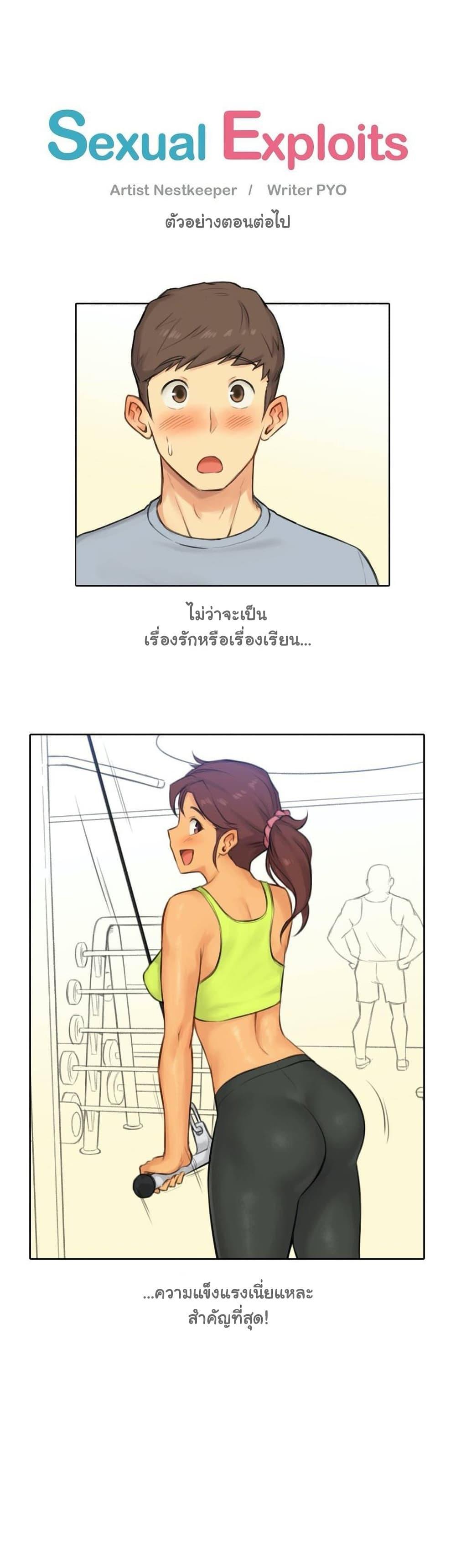 Doujin-Lc- อ่าน โดจิน มังฮวา เกาหลี ญี่ปุ่น จีน แปลไทย ประสบการณ์เสียว ตอนที่ 1 2 3 4 5 6 7 8 9 10 11 12 13 14 ฟรี ไม่มีโฆษณา อ่าน โดจิน Manhwa เกาหลี ญี่ปุ่น จีน เรามีครบ คัดมาให้เน้นๆ โดจิน 18+ รับประกันความฟินโดย  Doujin Lc