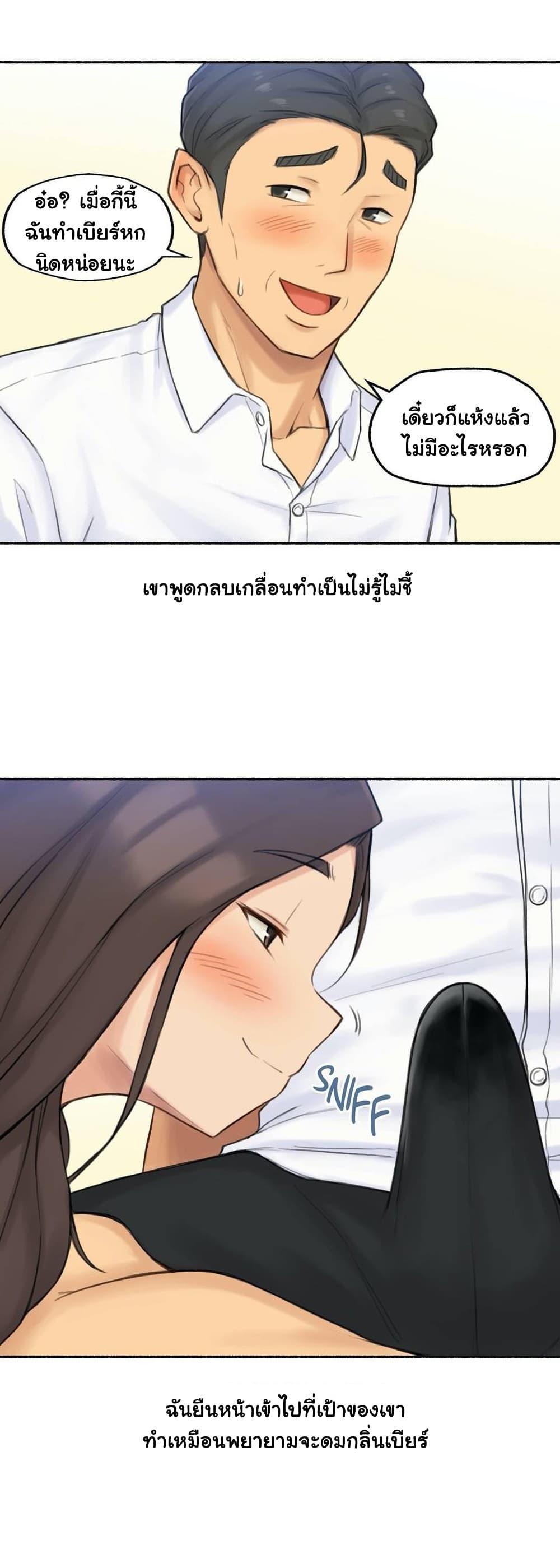 Doujin-Lc- อ่าน โดจิน มังฮวา เกาหลี ญี่ปุ่น จีน แปลไทย ประสบการณ์เสียว ตอนที่ 1 2 3 4 5 6 7 8 9 10 11 12 13 14 ฟรี ไม่มีโฆษณา อ่าน โดจิน Manhwa เกาหลี ญี่ปุ่น จีน เรามีครบ คัดมาให้เน้นๆ โดจิน 18+ รับประกันความฟินโดย  Doujin Lc