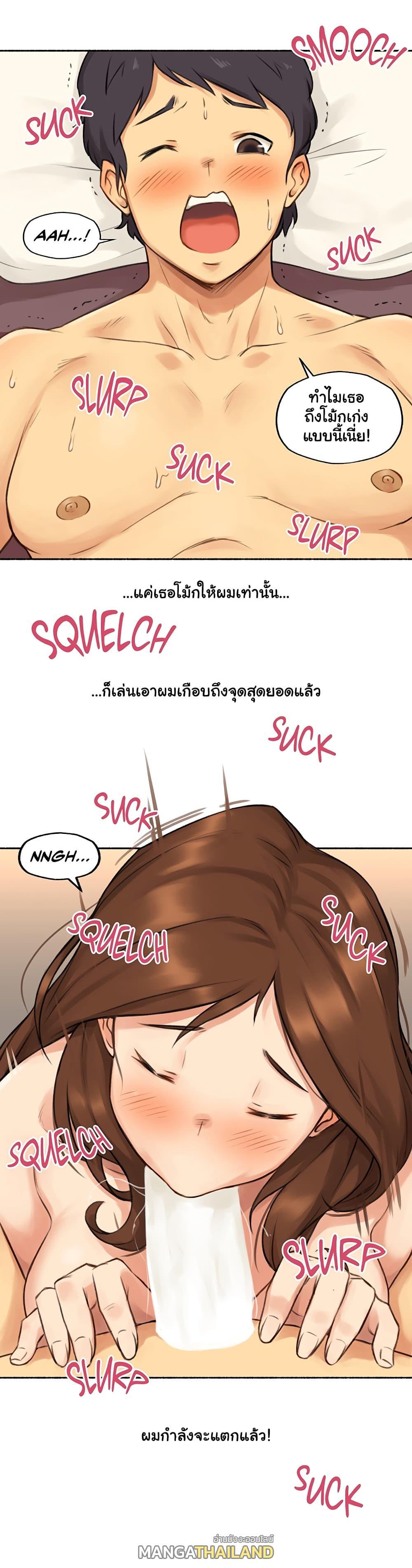 Doujin-Lc- อ่าน โดจิน มังฮวา เกาหลี ญี่ปุ่น จีน แปลไทย ประสบการณ์เสียว ตอนที่ 1 2 3 4 5 6 7 8 9 10 11 12 13 14 ฟรี ไม่มีโฆษณา อ่าน โดจิน Manhwa เกาหลี ญี่ปุ่น จีน เรามีครบ คัดมาให้เน้นๆ โดจิน 18+ รับประกันความฟินโดย  Doujin Lc