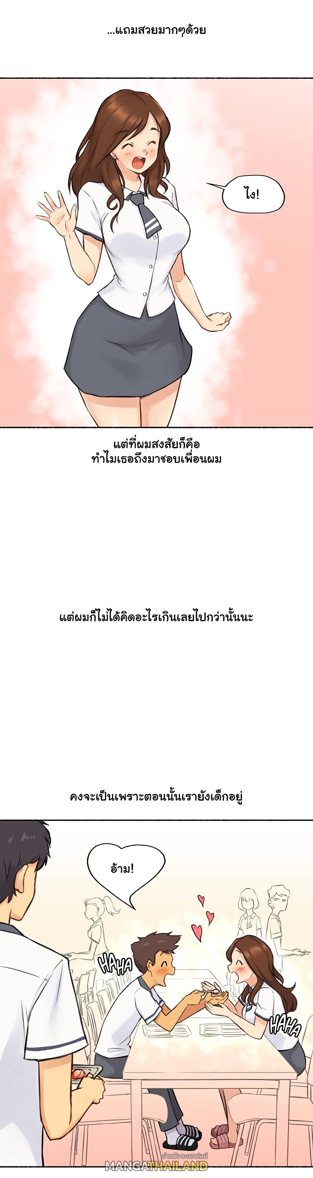 Doujin-Lc- อ่าน โดจิน มังฮวา เกาหลี ญี่ปุ่น จีน แปลไทย ประสบการณ์เสียว ตอนที่ 1 2 3 4 5 6 7 8 9 10 11 12 13 14 ฟรี ไม่มีโฆษณา อ่าน โดจิน Manhwa เกาหลี ญี่ปุ่น จีน เรามีครบ คัดมาให้เน้นๆ โดจิน 18+ รับประกันความฟินโดย  Doujin Lc
