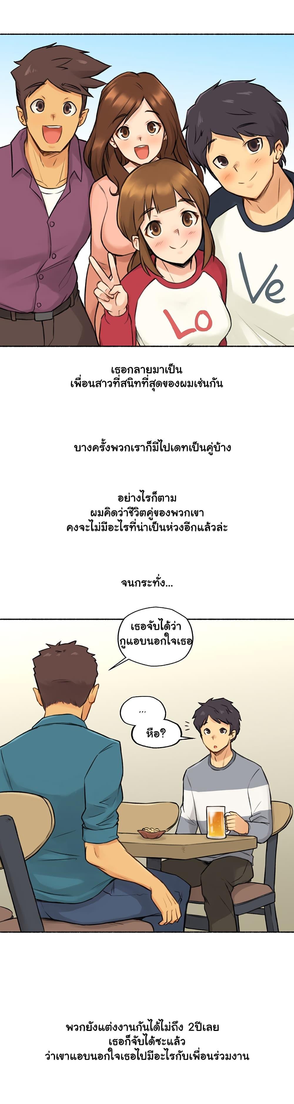 Doujin-Lc- อ่าน โดจิน มังฮวา เกาหลี ญี่ปุ่น จีน แปลไทย ประสบการณ์เสียว ตอนที่ 1 2 3 4 5 6 7 8 9 10 11 12 13 14 ฟรี ไม่มีโฆษณา อ่าน โดจิน Manhwa เกาหลี ญี่ปุ่น จีน เรามีครบ คัดมาให้เน้นๆ โดจิน 18+ รับประกันความฟินโดย  Doujin Lc