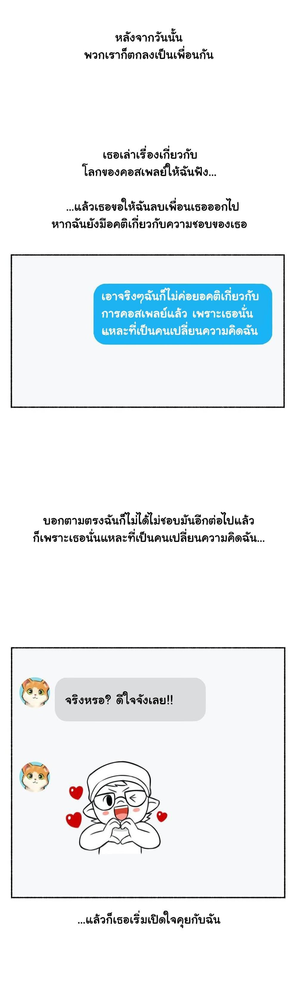 Doujin-Lc- อ่าน โดจิน มังฮวา เกาหลี ญี่ปุ่น จีน แปลไทย ประสบการณ์เสียว ตอนที่ 1 2 3 4 5 6 7 8 9 10 11 12 13 14 ฟรี ไม่มีโฆษณา อ่าน โดจิน Manhwa เกาหลี ญี่ปุ่น จีน เรามีครบ คัดมาให้เน้นๆ โดจิน 18+ รับประกันความฟินโดย  Doujin Lc