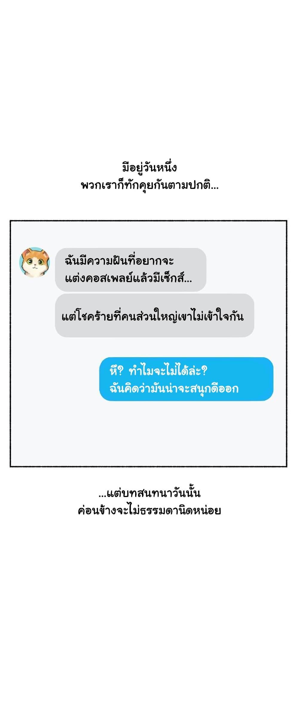 Doujin-Lc- อ่าน โดจิน มังฮวา เกาหลี ญี่ปุ่น จีน แปลไทย ประสบการณ์เสียว ตอนที่ 1 2 3 4 5 6 7 8 9 10 11 12 13 14 ฟรี ไม่มีโฆษณา อ่าน โดจิน Manhwa เกาหลี ญี่ปุ่น จีน เรามีครบ คัดมาให้เน้นๆ โดจิน 18+ รับประกันความฟินโดย  Doujin Lc