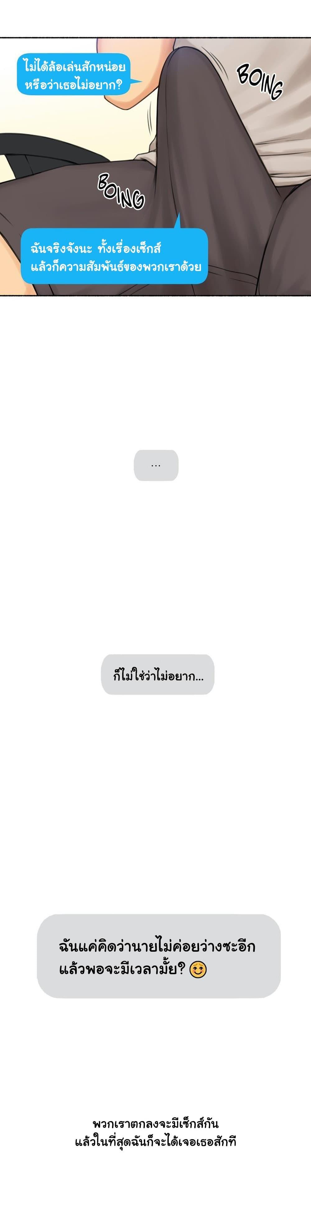 Doujin-Lc- อ่าน โดจิน มังฮวา เกาหลี ญี่ปุ่น จีน แปลไทย ประสบการณ์เสียว ตอนที่ 1 2 3 4 5 6 7 8 9 10 11 12 13 14 ฟรี ไม่มีโฆษณา อ่าน โดจิน Manhwa เกาหลี ญี่ปุ่น จีน เรามีครบ คัดมาให้เน้นๆ โดจิน 18+ รับประกันความฟินโดย  Doujin Lc