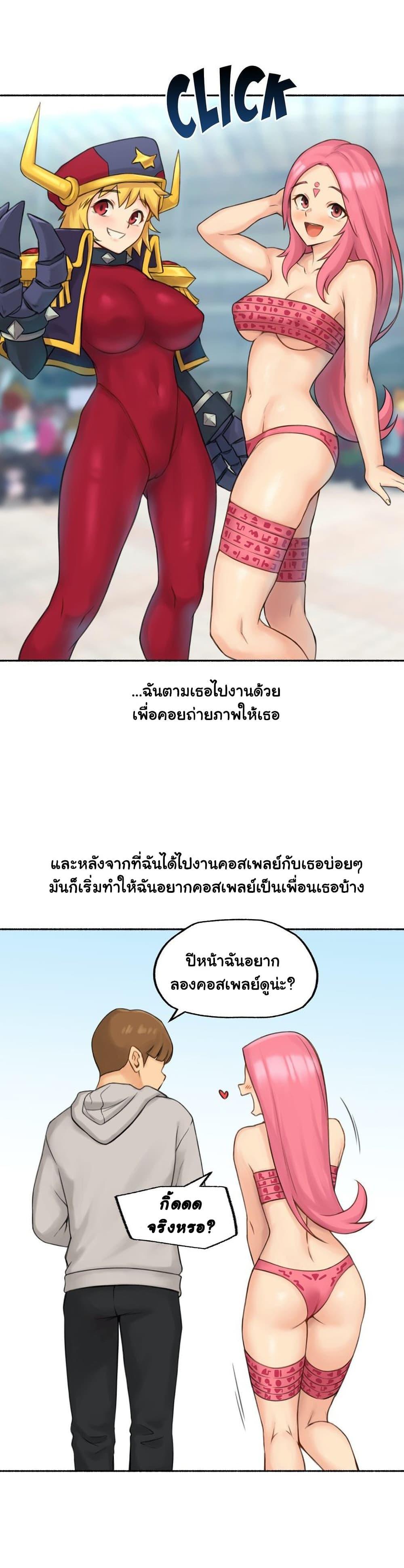 Doujin-Lc- อ่าน โดจิน มังฮวา เกาหลี ญี่ปุ่น จีน แปลไทย ประสบการณ์เสียว ตอนที่ 1 2 3 4 5 6 7 8 9 10 11 12 13 14 ฟรี ไม่มีโฆษณา อ่าน โดจิน Manhwa เกาหลี ญี่ปุ่น จีน เรามีครบ คัดมาให้เน้นๆ โดจิน 18+ รับประกันความฟินโดย  Doujin Lc