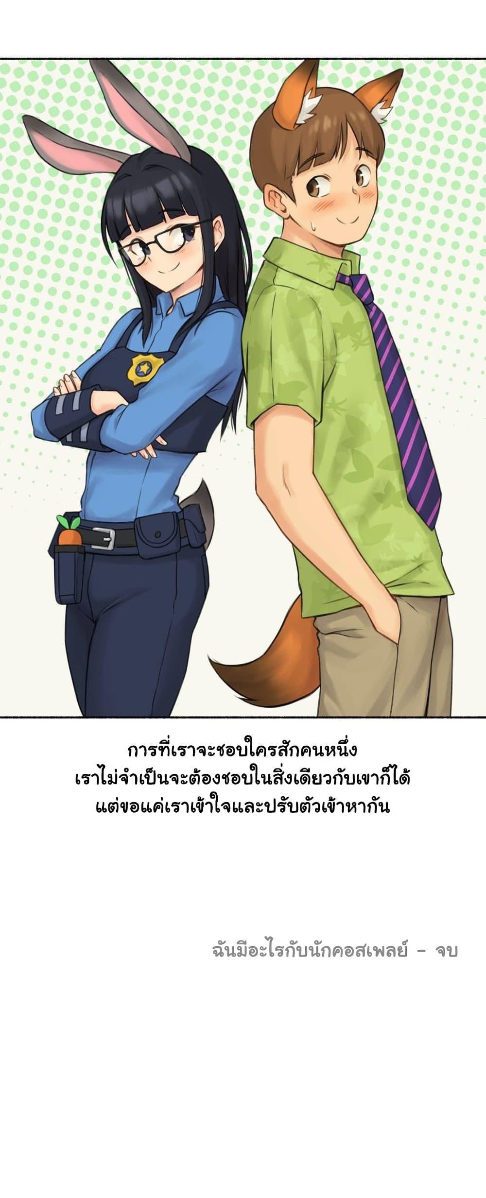 Doujin-Lc- อ่าน โดจิน มังฮวา เกาหลี ญี่ปุ่น จีน แปลไทย ประสบการณ์เสียว ตอนที่ 1 2 3 4 5 6 7 8 9 10 11 12 13 14 ฟรี ไม่มีโฆษณา อ่าน โดจิน Manhwa เกาหลี ญี่ปุ่น จีน เรามีครบ คัดมาให้เน้นๆ โดจิน 18+ รับประกันความฟินโดย  Doujin Lc