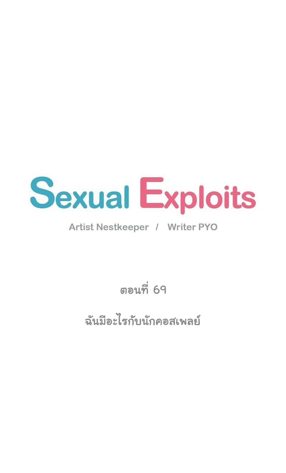 Doujin-Lc- อ่าน โดจิน มังฮวา เกาหลี ญี่ปุ่น จีน แปลไทย ประสบการณ์เสียว ตอนที่ 1 2 3 4 5 6 7 8 9 10 11 12 13 14 ฟรี ไม่มีโฆษณา อ่าน โดจิน Manhwa เกาหลี ญี่ปุ่น จีน เรามีครบ คัดมาให้เน้นๆ โดจิน 18+ รับประกันความฟินโดย  Doujin Lc
