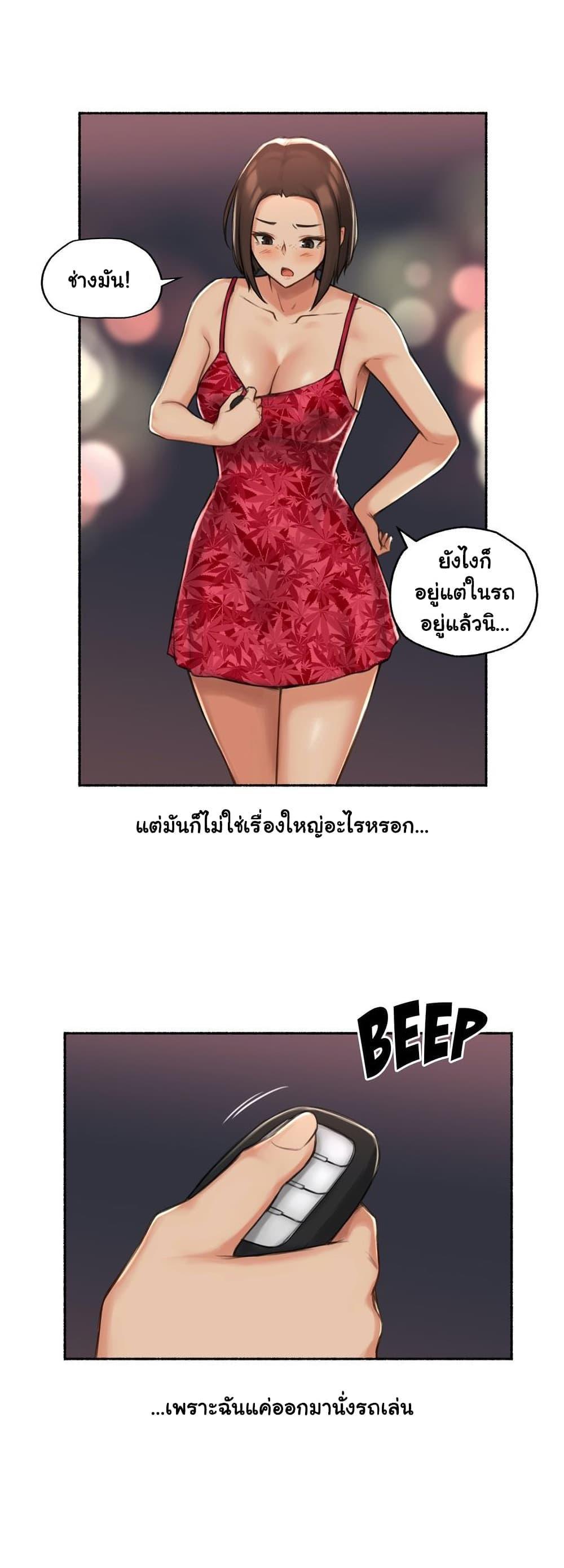 Doujin-Lc- อ่าน โดจิน มังฮวา เกาหลี ญี่ปุ่น จีน แปลไทย ประสบการณ์เสียว ตอนที่ 1 2 3 4 5 6 7 8 9 10 11 12 13 14 ฟรี ไม่มีโฆษณา อ่าน โดจิน Manhwa เกาหลี ญี่ปุ่น จีน เรามีครบ คัดมาให้เน้นๆ โดจิน 18+ รับประกันความฟินโดย  Doujin Lc