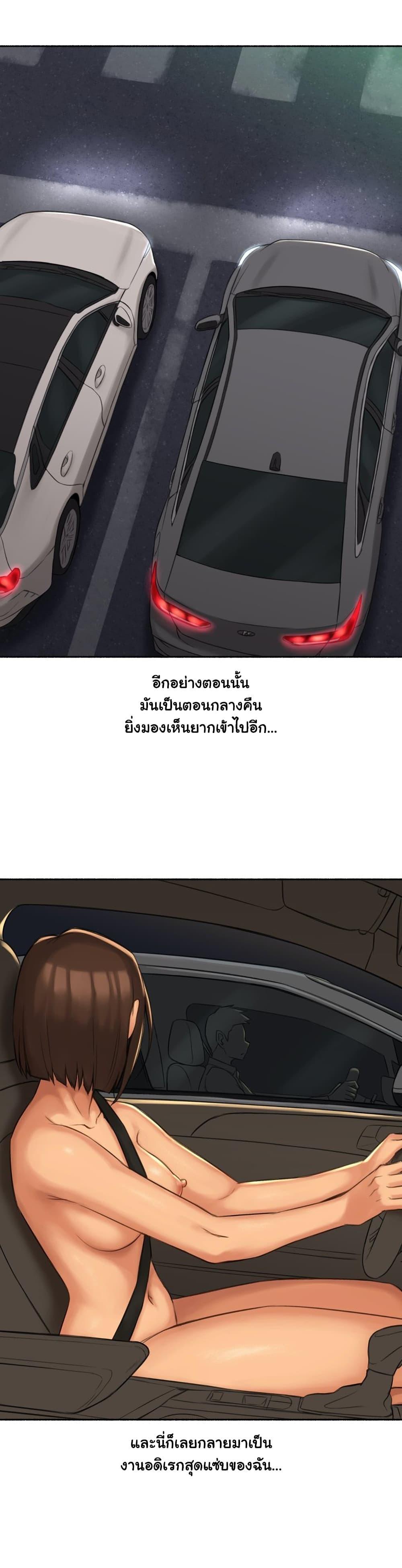 Doujin-Lc- อ่าน โดจิน มังฮวา เกาหลี ญี่ปุ่น จีน แปลไทย ประสบการณ์เสียว ตอนที่ 1 2 3 4 5 6 7 8 9 10 11 12 13 14 ฟรี ไม่มีโฆษณา อ่าน โดจิน Manhwa เกาหลี ญี่ปุ่น จีน เรามีครบ คัดมาให้เน้นๆ โดจิน 18+ รับประกันความฟินโดย  Doujin Lc