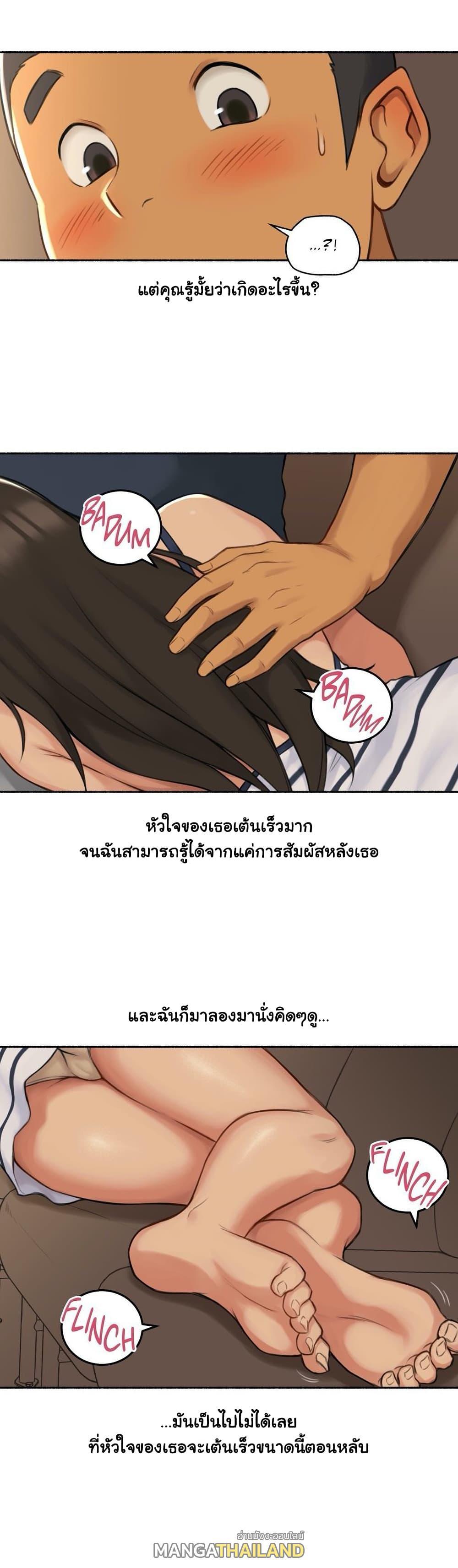 Doujin-Lc- อ่าน โดจิน มังฮวา เกาหลี ญี่ปุ่น จีน แปลไทย ประสบการณ์เสียว ตอนที่ 1 2 3 4 5 6 7 8 9 10 11 12 13 14 ฟรี ไม่มีโฆษณา อ่าน โดจิน Manhwa เกาหลี ญี่ปุ่น จีน เรามีครบ คัดมาให้เน้นๆ โดจิน 18+ รับประกันความฟินโดย  Doujin Lc