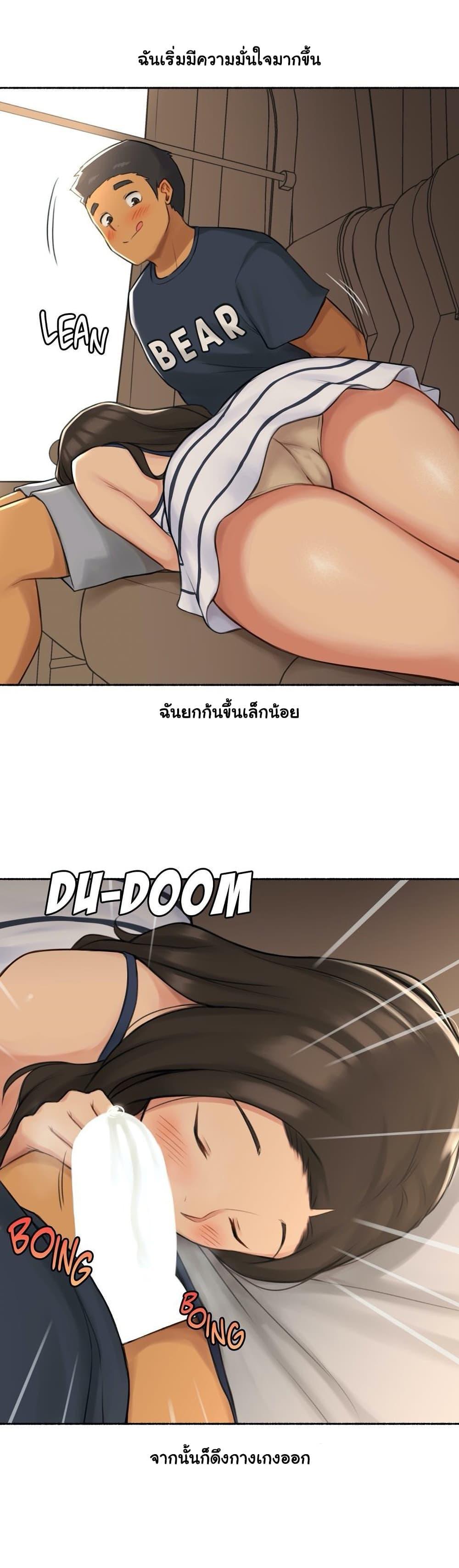 Doujin-Lc- อ่าน โดจิน มังฮวา เกาหลี ญี่ปุ่น จีน แปลไทย ประสบการณ์เสียว ตอนที่ 1 2 3 4 5 6 7 8 9 10 11 12 13 14 ฟรี ไม่มีโฆษณา อ่าน โดจิน Manhwa เกาหลี ญี่ปุ่น จีน เรามีครบ คัดมาให้เน้นๆ โดจิน 18+ รับประกันความฟินโดย  Doujin Lc