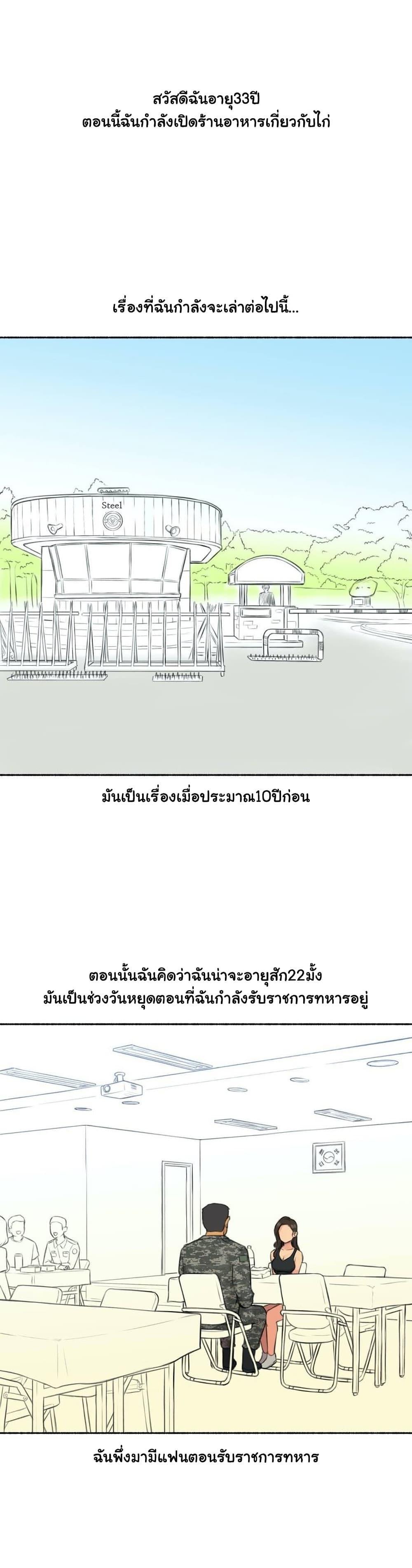Doujin-Lc- อ่าน โดจิน มังฮวา เกาหลี ญี่ปุ่น จีน แปลไทย ประสบการณ์เสียว ตอนที่ 1 2 3 4 5 6 7 8 9 10 11 12 13 14 ฟรี ไม่มีโฆษณา อ่าน โดจิน Manhwa เกาหลี ญี่ปุ่น จีน เรามีครบ คัดมาให้เน้นๆ โดจิน 18+ รับประกันความฟินโดย  Doujin Lc