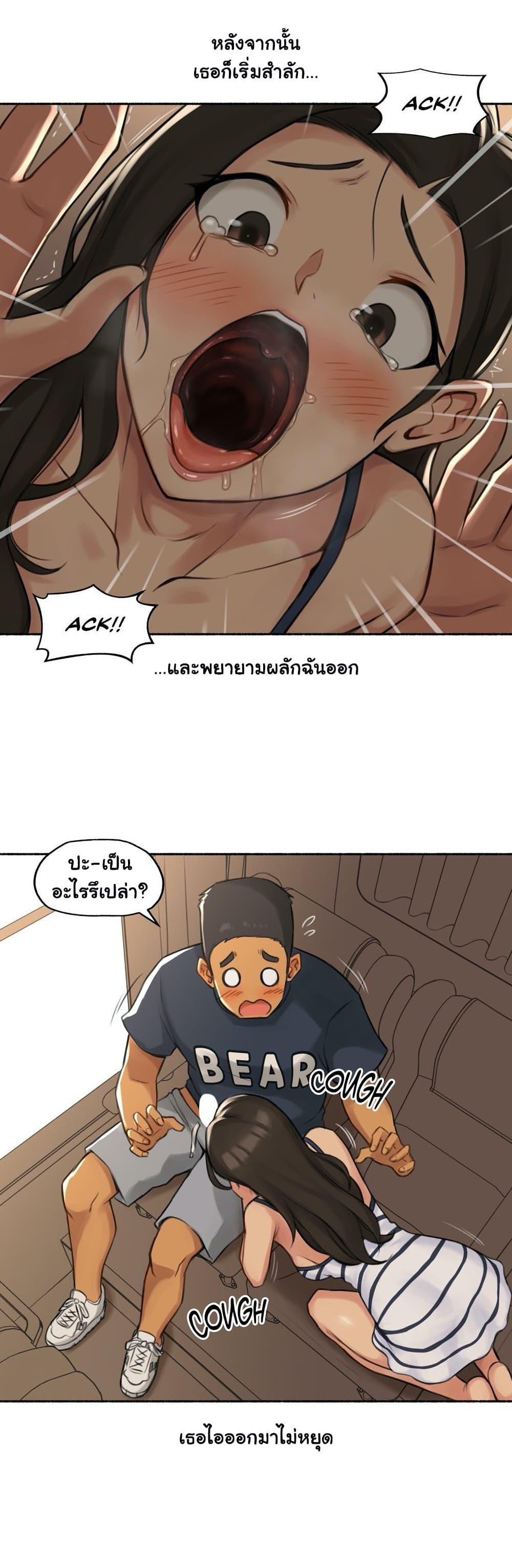 Doujin-Lc- อ่าน โดจิน มังฮวา เกาหลี ญี่ปุ่น จีน แปลไทย ประสบการณ์เสียว ตอนที่ 1 2 3 4 5 6 7 8 9 10 11 12 13 14 ฟรี ไม่มีโฆษณา อ่าน โดจิน Manhwa เกาหลี ญี่ปุ่น จีน เรามีครบ คัดมาให้เน้นๆ โดจิน 18+ รับประกันความฟินโดย  Doujin Lc