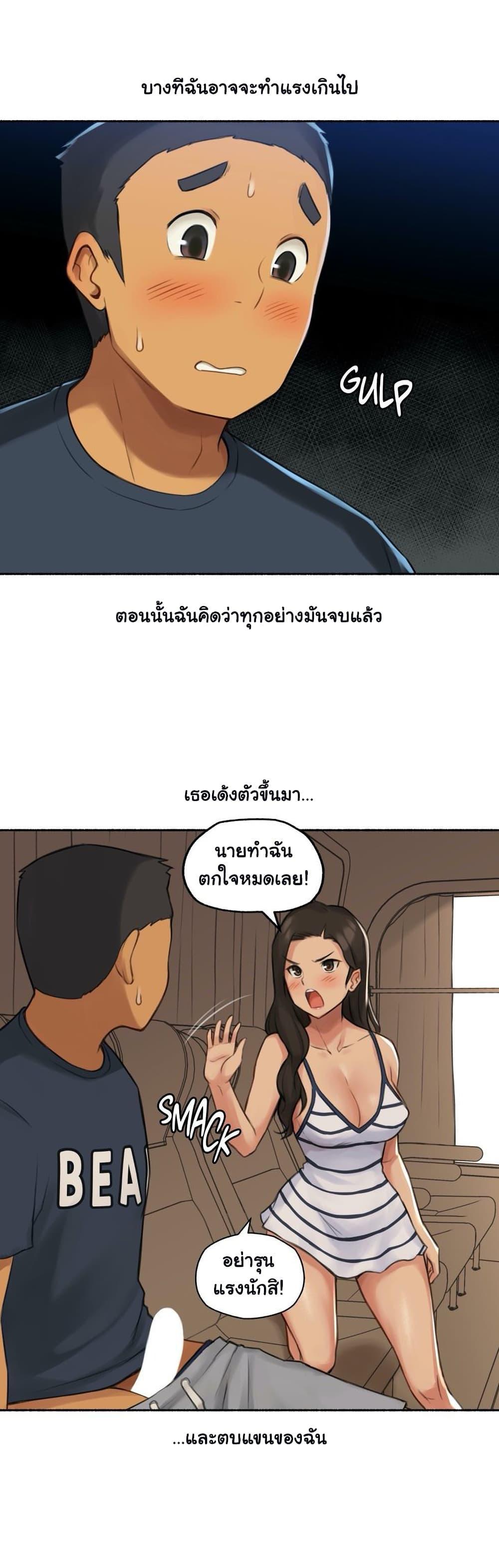 Doujin-Lc- อ่าน โดจิน มังฮวา เกาหลี ญี่ปุ่น จีน แปลไทย ประสบการณ์เสียว ตอนที่ 1 2 3 4 5 6 7 8 9 10 11 12 13 14 ฟรี ไม่มีโฆษณา อ่าน โดจิน Manhwa เกาหลี ญี่ปุ่น จีน เรามีครบ คัดมาให้เน้นๆ โดจิน 18+ รับประกันความฟินโดย  Doujin Lc