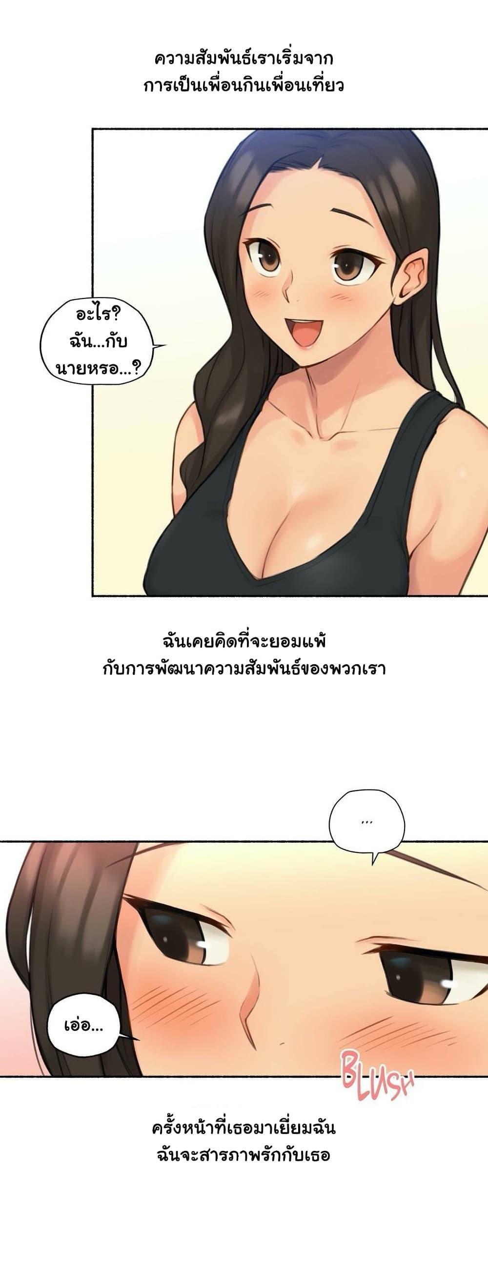 Doujin-Lc- อ่าน โดจิน มังฮวา เกาหลี ญี่ปุ่น จีน แปลไทย ประสบการณ์เสียว ตอนที่ 1 2 3 4 5 6 7 8 9 10 11 12 13 14 ฟรี ไม่มีโฆษณา อ่าน โดจิน Manhwa เกาหลี ญี่ปุ่น จีน เรามีครบ คัดมาให้เน้นๆ โดจิน 18+ รับประกันความฟินโดย  Doujin Lc