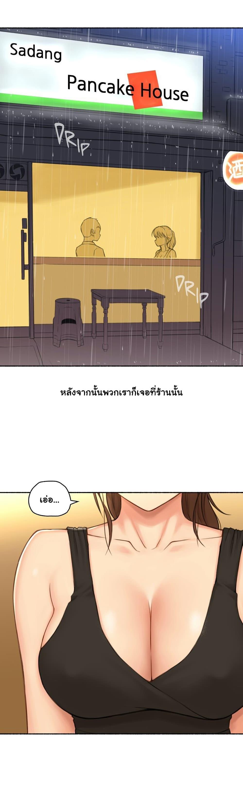 Doujin-Lc- อ่าน โดจิน มังฮวา เกาหลี ญี่ปุ่น จีน แปลไทย ประสบการณ์เสียว ตอนที่ 1 2 3 4 5 6 7 8 9 10 11 12 13 14 ฟรี ไม่มีโฆษณา อ่าน โดจิน Manhwa เกาหลี ญี่ปุ่น จีน เรามีครบ คัดมาให้เน้นๆ โดจิน 18+ รับประกันความฟินโดย  Doujin Lc
