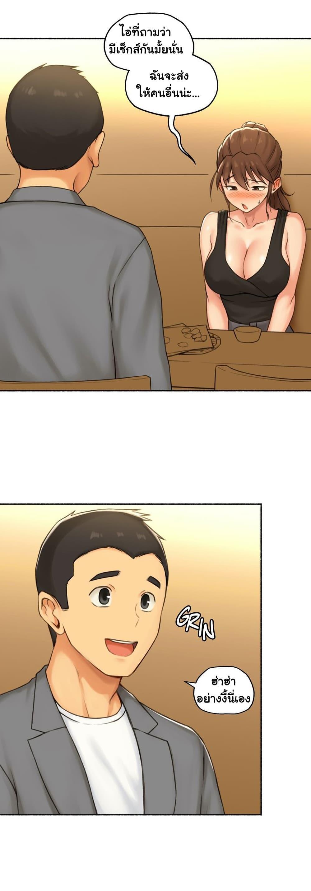 Doujin-Lc- อ่าน โดจิน มังฮวา เกาหลี ญี่ปุ่น จีน แปลไทย ประสบการณ์เสียว ตอนที่ 1 2 3 4 5 6 7 8 9 10 11 12 13 14 ฟรี ไม่มีโฆษณา อ่าน โดจิน Manhwa เกาหลี ญี่ปุ่น จีน เรามีครบ คัดมาให้เน้นๆ โดจิน 18+ รับประกันความฟินโดย  Doujin Lc