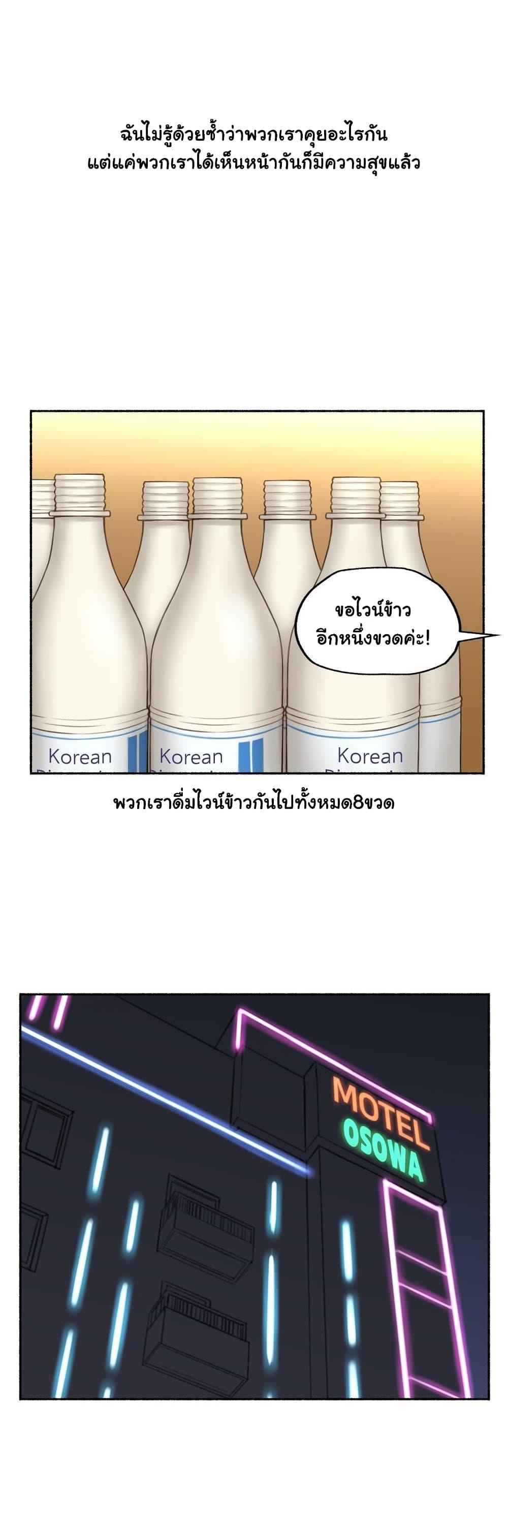 Doujin-Lc- อ่าน โดจิน มังฮวา เกาหลี ญี่ปุ่น จีน แปลไทย ประสบการณ์เสียว ตอนที่ 1 2 3 4 5 6 7 8 9 10 11 12 13 14 ฟรี ไม่มีโฆษณา อ่าน โดจิน Manhwa เกาหลี ญี่ปุ่น จีน เรามีครบ คัดมาให้เน้นๆ โดจิน 18+ รับประกันความฟินโดย  Doujin Lc