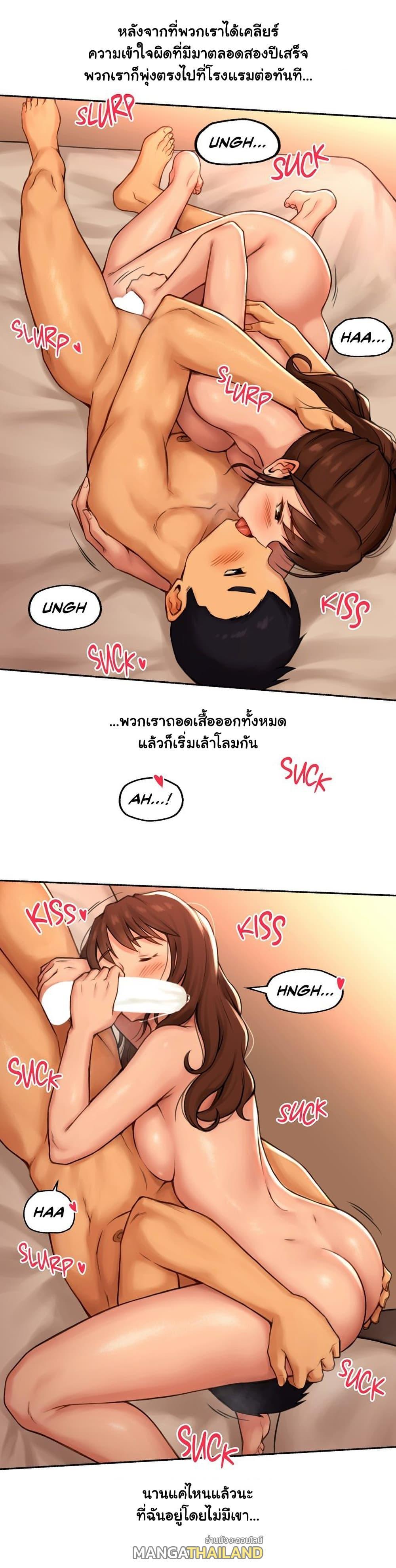 Doujin-Lc- อ่าน โดจิน มังฮวา เกาหลี ญี่ปุ่น จีน แปลไทย ประสบการณ์เสียว ตอนที่ 1 2 3 4 5 6 7 8 9 10 11 12 13 14 ฟรี ไม่มีโฆษณา อ่าน โดจิน Manhwa เกาหลี ญี่ปุ่น จีน เรามีครบ คัดมาให้เน้นๆ โดจิน 18+ รับประกันความฟินโดย  Doujin Lc