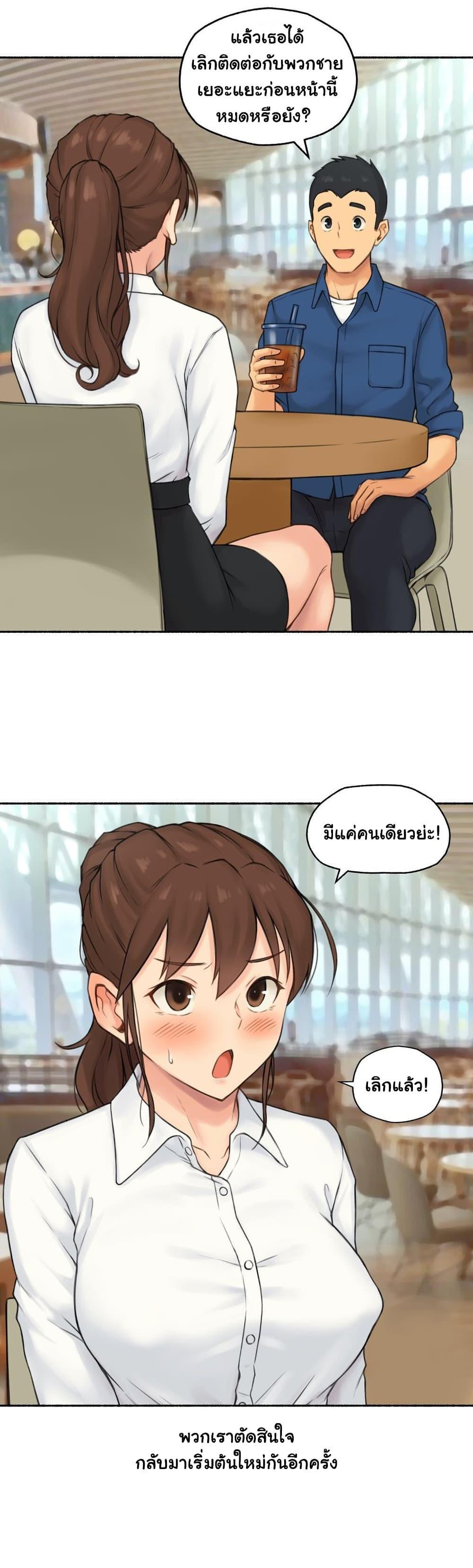 Doujin-Lc- อ่าน โดจิน มังฮวา เกาหลี ญี่ปุ่น จีน แปลไทย ประสบการณ์เสียว ตอนที่ 1 2 3 4 5 6 7 8 9 10 11 12 13 14 ฟรี ไม่มีโฆษณา อ่าน โดจิน Manhwa เกาหลี ญี่ปุ่น จีน เรามีครบ คัดมาให้เน้นๆ โดจิน 18+ รับประกันความฟินโดย  Doujin Lc