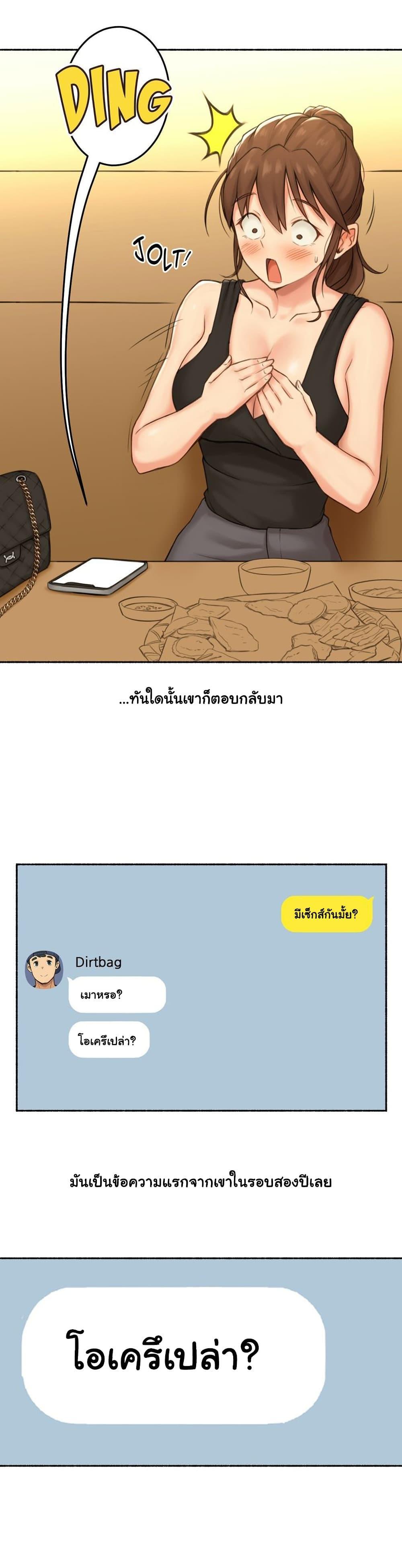 Doujin-Lc- อ่าน โดจิน มังฮวา เกาหลี ญี่ปุ่น จีน แปลไทย ประสบการณ์เสียว ตอนที่ 1 2 3 4 5 6 7 8 9 10 11 12 13 14 ฟรี ไม่มีโฆษณา อ่าน โดจิน Manhwa เกาหลี ญี่ปุ่น จีน เรามีครบ คัดมาให้เน้นๆ โดจิน 18+ รับประกันความฟินโดย  Doujin Lc