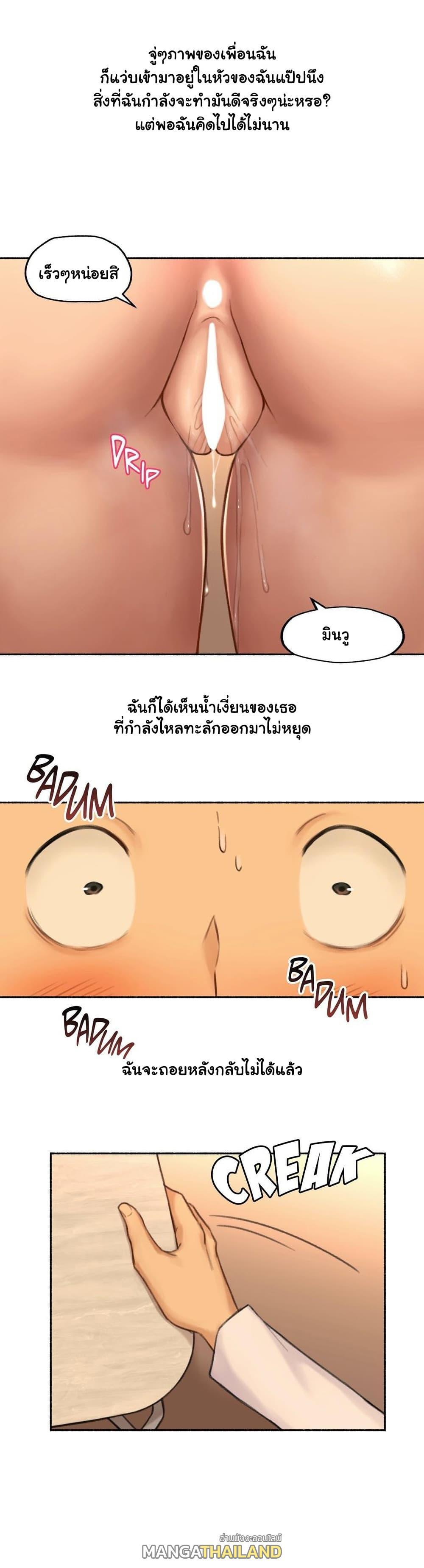 Doujin-Lc- อ่าน โดจิน มังฮวา เกาหลี ญี่ปุ่น จีน แปลไทย ประสบการณ์เสียว ตอนที่ 1 2 3 4 5 6 7 8 9 10 11 12 13 14 ฟรี ไม่มีโฆษณา อ่าน โดจิน Manhwa เกาหลี ญี่ปุ่น จีน เรามีครบ คัดมาให้เน้นๆ โดจิน 18+ รับประกันความฟินโดย  Doujin Lc