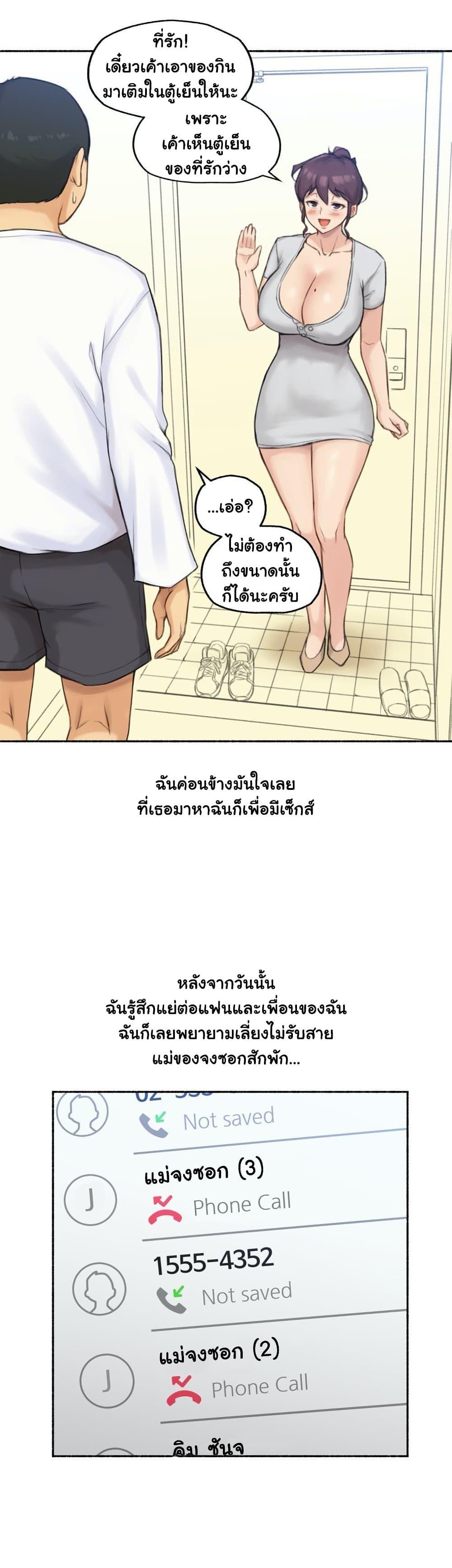 Doujin-Lc- อ่าน โดจิน มังฮวา เกาหลี ญี่ปุ่น จีน แปลไทย ประสบการณ์เสียว ตอนที่ 1 2 3 4 5 6 7 8 9 10 11 12 13 14 ฟรี ไม่มีโฆษณา อ่าน โดจิน Manhwa เกาหลี ญี่ปุ่น จีน เรามีครบ คัดมาให้เน้นๆ โดจิน 18+ รับประกันความฟินโดย  Doujin Lc