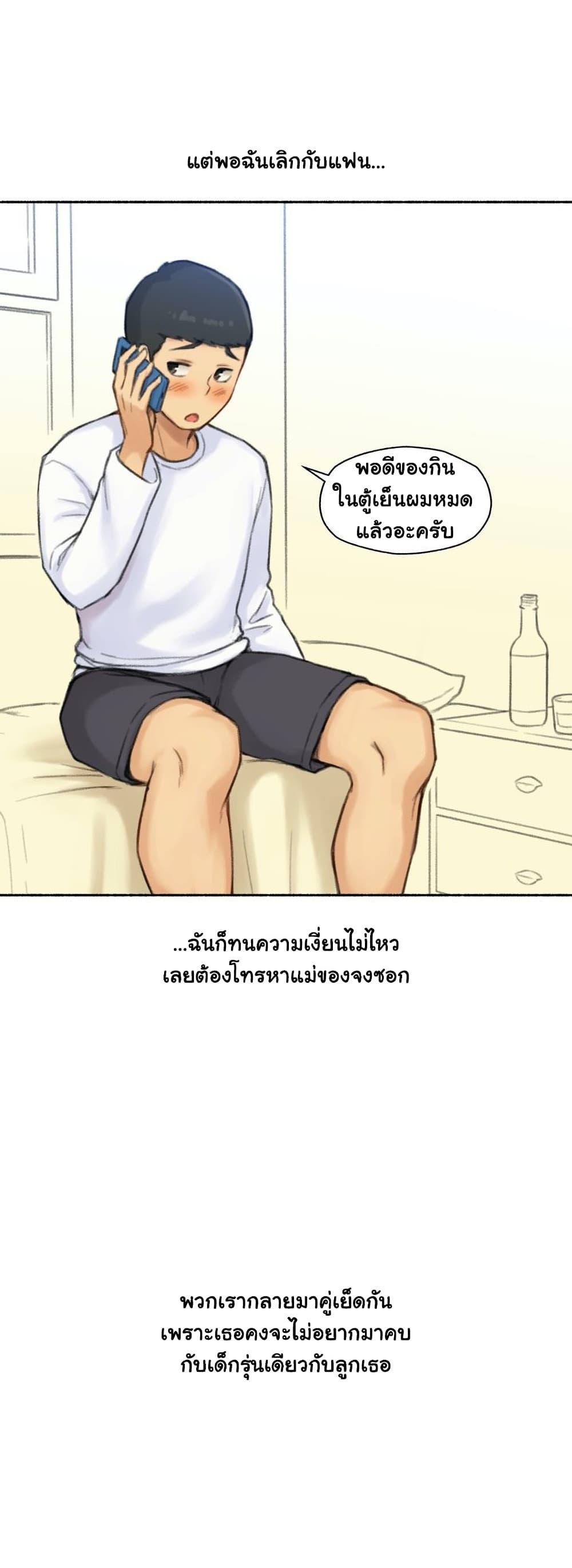 Doujin-Lc- อ่าน โดจิน มังฮวา เกาหลี ญี่ปุ่น จีน แปลไทย ประสบการณ์เสียว ตอนที่ 1 2 3 4 5 6 7 8 9 10 11 12 13 14 ฟรี ไม่มีโฆษณา อ่าน โดจิน Manhwa เกาหลี ญี่ปุ่น จีน เรามีครบ คัดมาให้เน้นๆ โดจิน 18+ รับประกันความฟินโดย  Doujin Lc