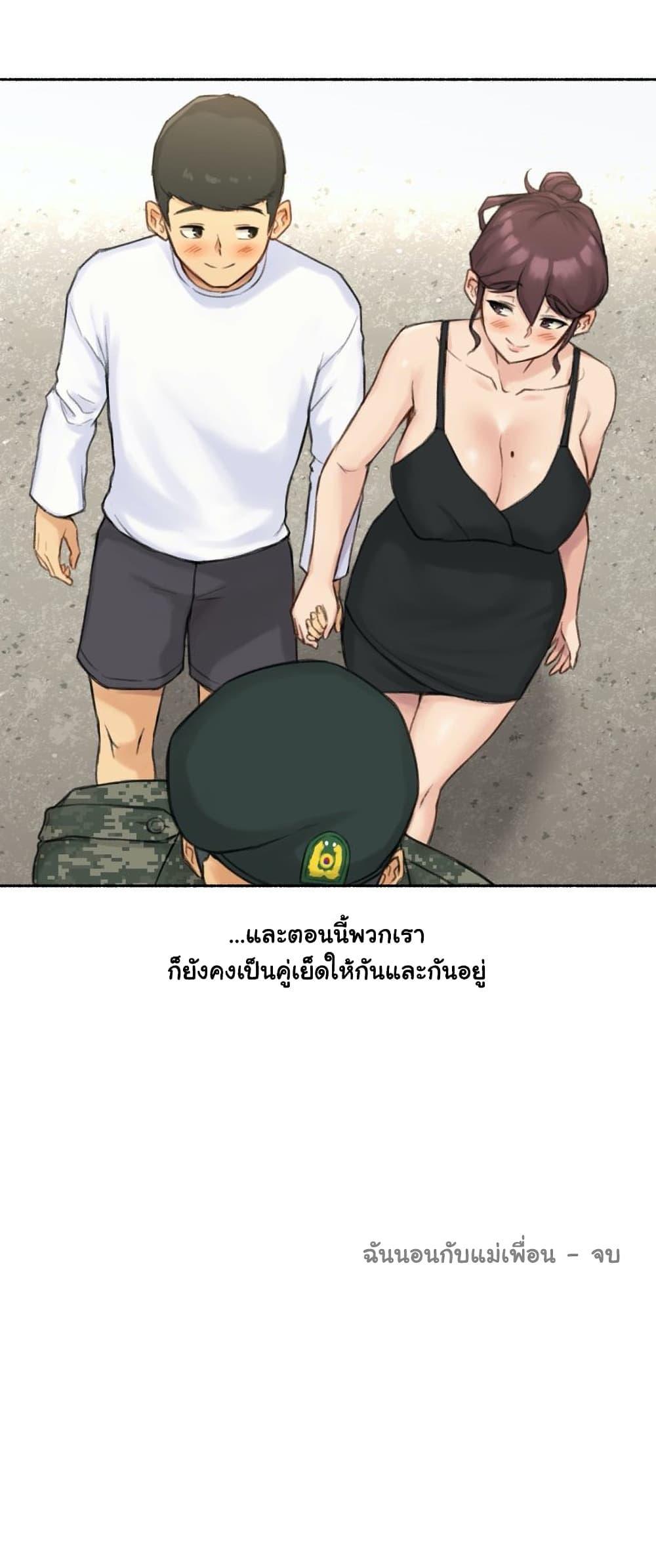 Doujin-Lc- อ่าน โดจิน มังฮวา เกาหลี ญี่ปุ่น จีน แปลไทย ประสบการณ์เสียว ตอนที่ 1 2 3 4 5 6 7 8 9 10 11 12 13 14 ฟรี ไม่มีโฆษณา อ่าน โดจิน Manhwa เกาหลี ญี่ปุ่น จีน เรามีครบ คัดมาให้เน้นๆ โดจิน 18+ รับประกันความฟินโดย  Doujin Lc