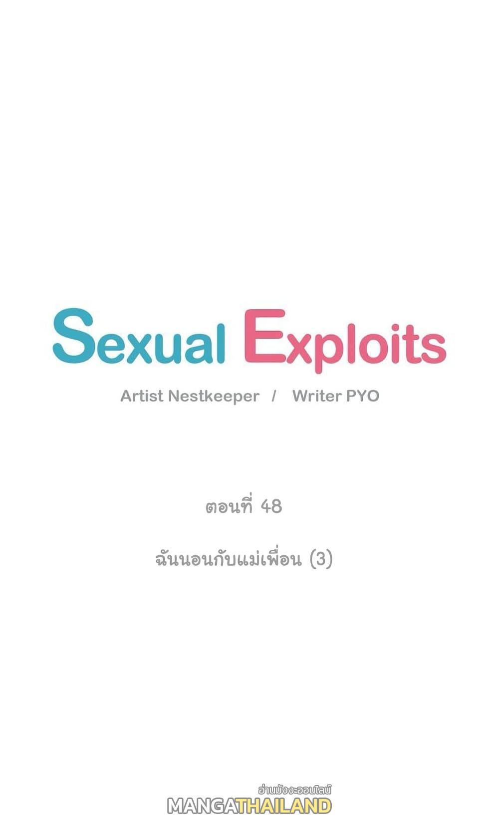 Doujin-Lc- อ่าน โดจิน มังฮวา เกาหลี ญี่ปุ่น จีน แปลไทย ประสบการณ์เสียว ตอนที่ 1 2 3 4 5 6 7 8 9 10 11 12 13 14 ฟรี ไม่มีโฆษณา อ่าน โดจิน Manhwa เกาหลี ญี่ปุ่น จีน เรามีครบ คัดมาให้เน้นๆ โดจิน 18+ รับประกันความฟินโดย  Doujin Lc