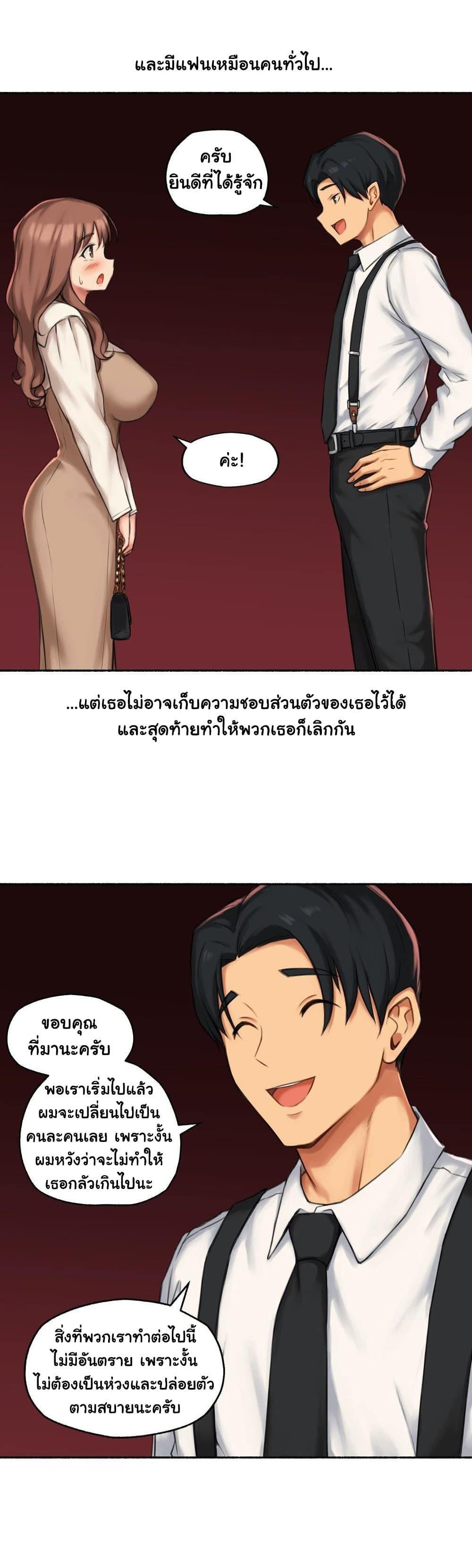 Doujin-Lc- อ่าน โดจิน มังฮวา เกาหลี ญี่ปุ่น จีน แปลไทย ประสบการณ์เสียว ตอนที่ 1 2 3 4 5 6 7 8 9 10 11 12 13 14 ฟรี ไม่มีโฆษณา อ่าน โดจิน Manhwa เกาหลี ญี่ปุ่น จีน เรามีครบ คัดมาให้เน้นๆ โดจิน 18+ รับประกันความฟินโดย  Doujin Lc
