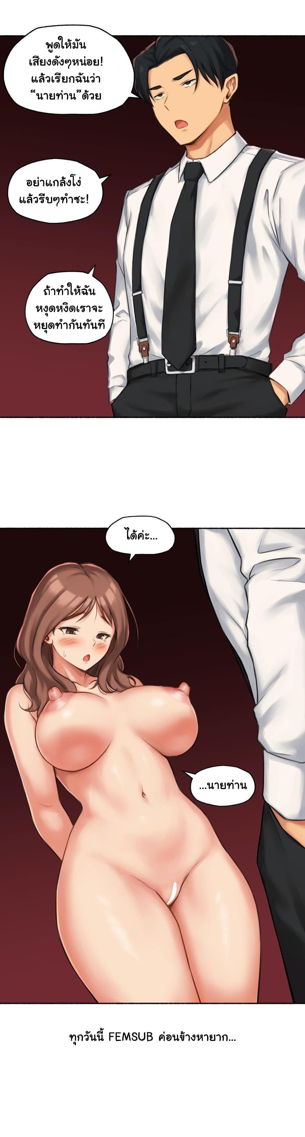 Doujin-Lc- อ่าน โดจิน มังฮวา เกาหลี ญี่ปุ่น จีน แปลไทย ประสบการณ์เสียว ตอนที่ 1 2 3 4 5 6 7 8 9 10 11 12 13 14 ฟรี ไม่มีโฆษณา อ่าน โดจิน Manhwa เกาหลี ญี่ปุ่น จีน เรามีครบ คัดมาให้เน้นๆ โดจิน 18+ รับประกันความฟินโดย  Doujin Lc