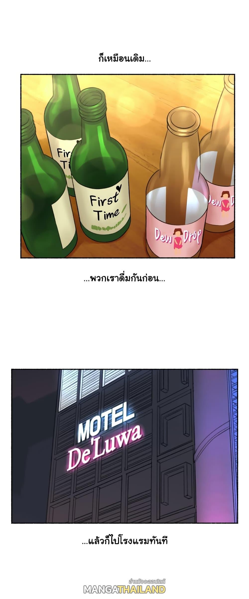 Doujin-Lc- อ่าน โดจิน มังฮวา เกาหลี ญี่ปุ่น จีน แปลไทย ประสบการณ์เสียว ตอนที่ 1 2 3 4 5 6 7 8 9 10 11 12 13 14 ฟรี ไม่มีโฆษณา อ่าน โดจิน Manhwa เกาหลี ญี่ปุ่น จีน เรามีครบ คัดมาให้เน้นๆ โดจิน 18+ รับประกันความฟินโดย  Doujin Lc