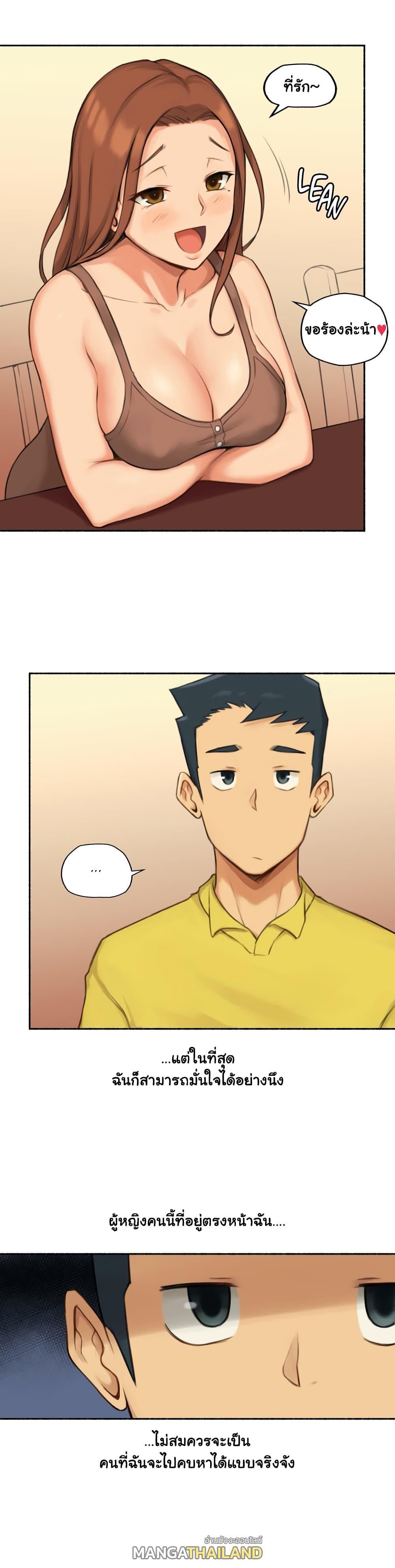 Doujin-Lc- อ่าน โดจิน มังฮวา เกาหลี ญี่ปุ่น จีน แปลไทย ประสบการณ์เสียว ตอนที่ 1 2 3 4 5 6 7 8 9 10 11 12 13 14 ฟรี ไม่มีโฆษณา อ่าน โดจิน Manhwa เกาหลี ญี่ปุ่น จีน เรามีครบ คัดมาให้เน้นๆ โดจิน 18+ รับประกันความฟินโดย  Doujin Lc