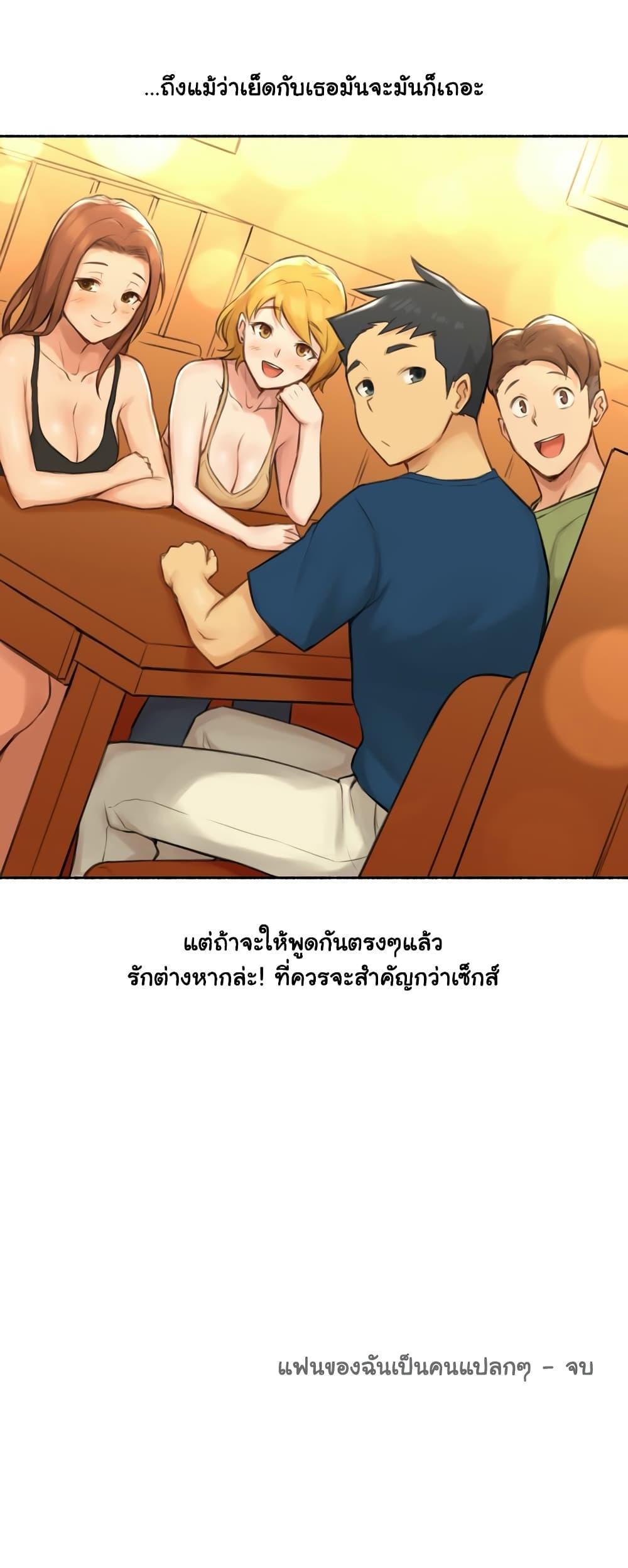 Doujin-Lc- อ่าน โดจิน มังฮวา เกาหลี ญี่ปุ่น จีน แปลไทย ประสบการณ์เสียว ตอนที่ 1 2 3 4 5 6 7 8 9 10 11 12 13 14 ฟรี ไม่มีโฆษณา อ่าน โดจิน Manhwa เกาหลี ญี่ปุ่น จีน เรามีครบ คัดมาให้เน้นๆ โดจิน 18+ รับประกันความฟินโดย  Doujin Lc