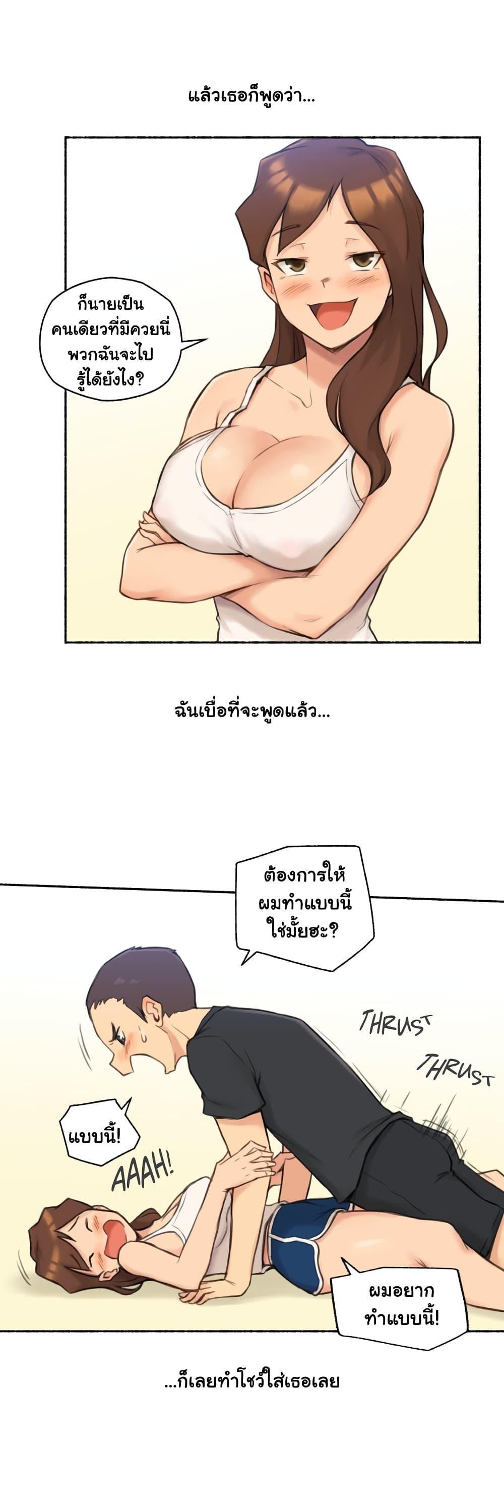 Doujin-Lc- อ่าน โดจิน มังฮวา เกาหลี ญี่ปุ่น จีน แปลไทย ประสบการณ์เสียว ตอนที่ 1 2 3 4 5 6 7 8 9 10 11 12 13 14 ฟรี ไม่มีโฆษณา อ่าน โดจิน Manhwa เกาหลี ญี่ปุ่น จีน เรามีครบ คัดมาให้เน้นๆ โดจิน 18+ รับประกันความฟินโดย  Doujin Lc