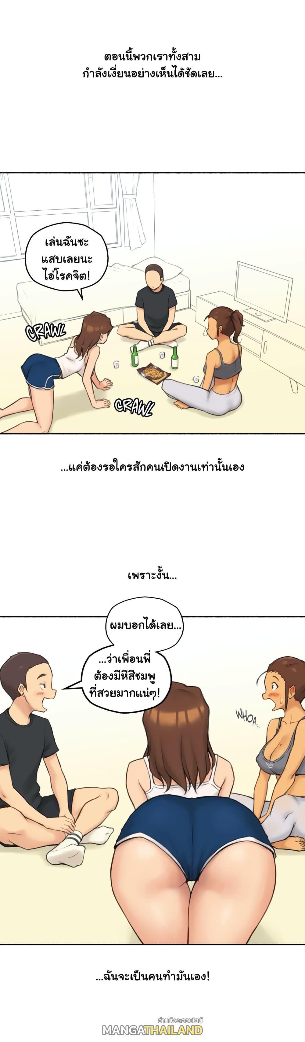 Doujin-Lc- อ่าน โดจิน มังฮวา เกาหลี ญี่ปุ่น จีน แปลไทย ประสบการณ์เสียว ตอนที่ 1 2 3 4 5 6 7 8 9 10 11 12 13 14 ฟรี ไม่มีโฆษณา อ่าน โดจิน Manhwa เกาหลี ญี่ปุ่น จีน เรามีครบ คัดมาให้เน้นๆ โดจิน 18+ รับประกันความฟินโดย  Doujin Lc