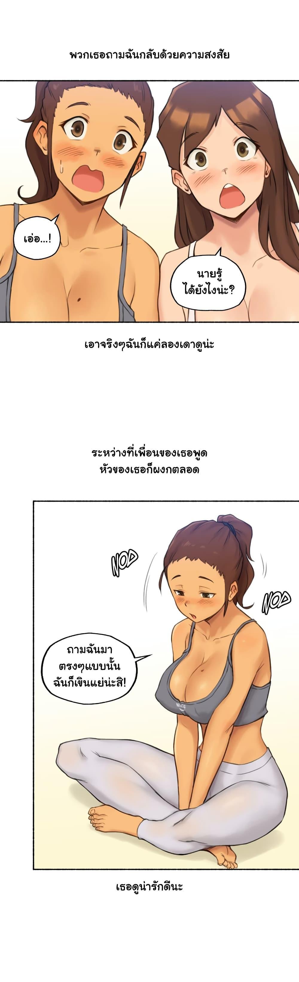 Doujin-Lc- อ่าน โดจิน มังฮวา เกาหลี ญี่ปุ่น จีน แปลไทย ประสบการณ์เสียว ตอนที่ 1 2 3 4 5 6 7 8 9 10 11 12 13 14 ฟรี ไม่มีโฆษณา อ่าน โดจิน Manhwa เกาหลี ญี่ปุ่น จีน เรามีครบ คัดมาให้เน้นๆ โดจิน 18+ รับประกันความฟินโดย  Doujin Lc