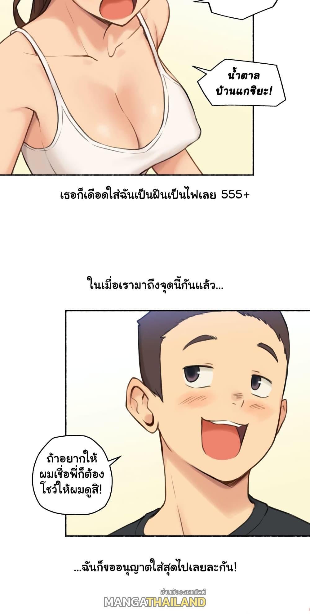 Doujin-Lc- อ่าน โดจิน มังฮวา เกาหลี ญี่ปุ่น จีน แปลไทย ประสบการณ์เสียว ตอนที่ 1 2 3 4 5 6 7 8 9 10 11 12 13 14 ฟรี ไม่มีโฆษณา อ่าน โดจิน Manhwa เกาหลี ญี่ปุ่น จีน เรามีครบ คัดมาให้เน้นๆ โดจิน 18+ รับประกันความฟินโดย  Doujin Lc