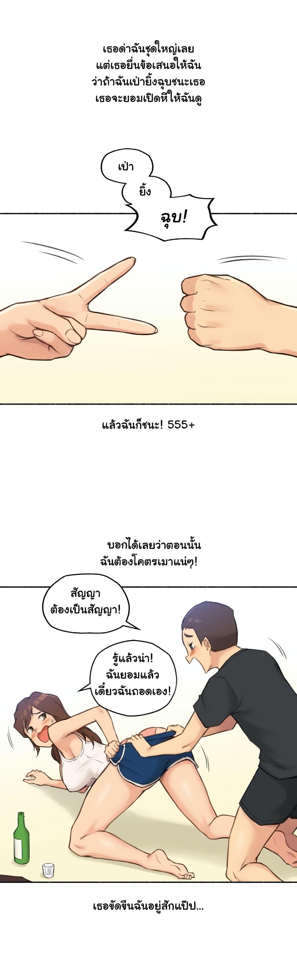 Doujin-Lc- อ่าน โดจิน มังฮวา เกาหลี ญี่ปุ่น จีน แปลไทย ประสบการณ์เสียว ตอนที่ 1 2 3 4 5 6 7 8 9 10 11 12 13 14 ฟรี ไม่มีโฆษณา อ่าน โดจิน Manhwa เกาหลี ญี่ปุ่น จีน เรามีครบ คัดมาให้เน้นๆ โดจิน 18+ รับประกันความฟินโดย  Doujin Lc