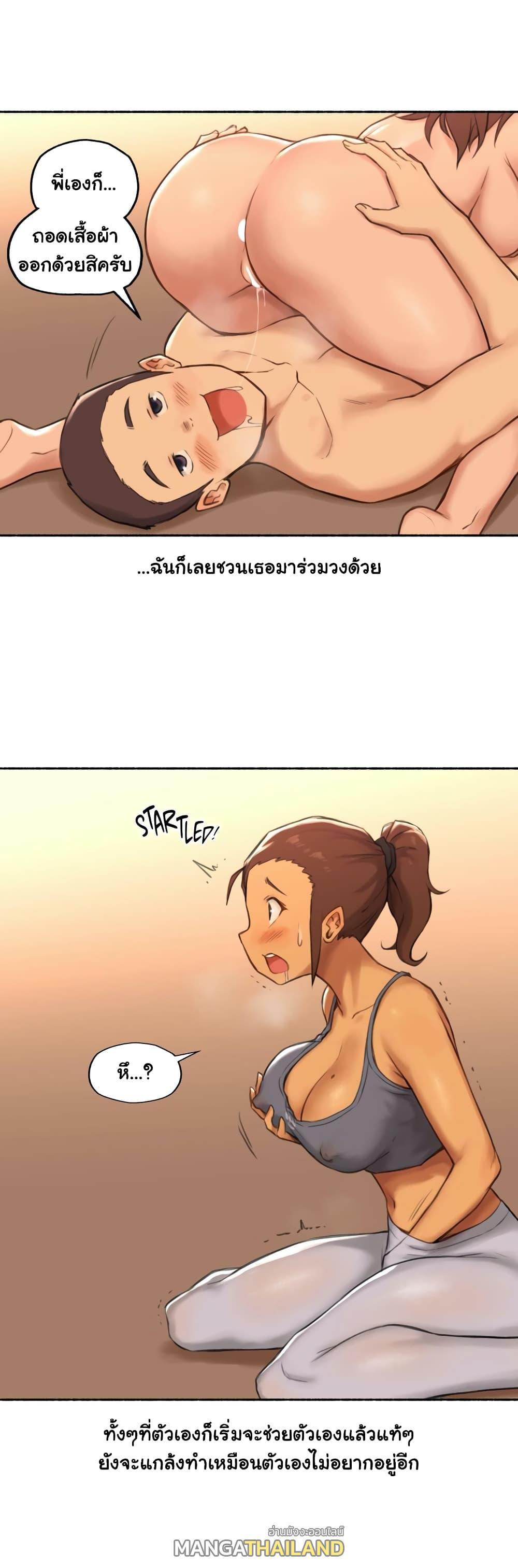 Doujin-Lc- อ่าน โดจิน มังฮวา เกาหลี ญี่ปุ่น จีน แปลไทย ประสบการณ์เสียว ตอนที่ 1 2 3 4 5 6 7 8 9 10 11 12 13 14 ฟรี ไม่มีโฆษณา อ่าน โดจิน Manhwa เกาหลี ญี่ปุ่น จีน เรามีครบ คัดมาให้เน้นๆ โดจิน 18+ รับประกันความฟินโดย  Doujin Lc