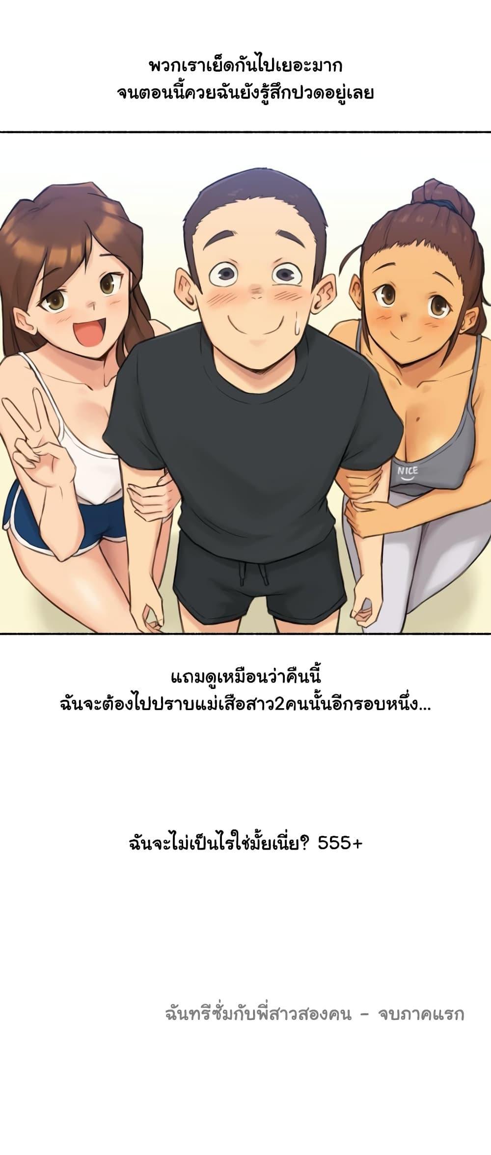 Doujin-Lc- อ่าน โดจิน มังฮวา เกาหลี ญี่ปุ่น จีน แปลไทย ประสบการณ์เสียว ตอนที่ 1 2 3 4 5 6 7 8 9 10 11 12 13 14 ฟรี ไม่มีโฆษณา อ่าน โดจิน Manhwa เกาหลี ญี่ปุ่น จีน เรามีครบ คัดมาให้เน้นๆ โดจิน 18+ รับประกันความฟินโดย  Doujin Lc