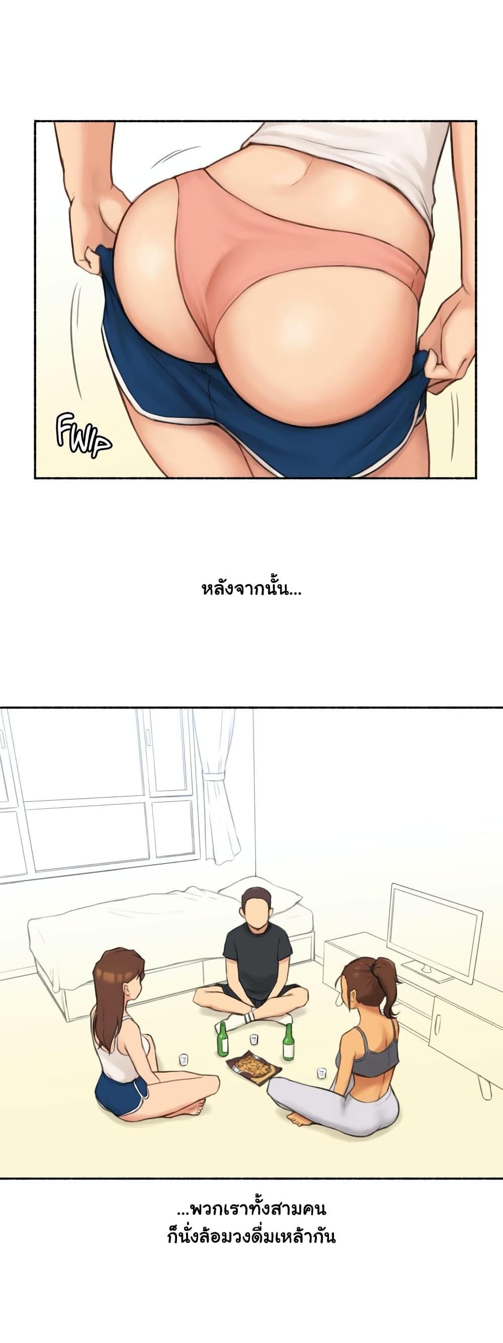 Doujin-Lc- อ่าน โดจิน มังฮวา เกาหลี ญี่ปุ่น จีน แปลไทย ประสบการณ์เสียว ตอนที่ 1 2 3 4 5 6 7 8 9 10 11 12 13 14 ฟรี ไม่มีโฆษณา อ่าน โดจิน Manhwa เกาหลี ญี่ปุ่น จีน เรามีครบ คัดมาให้เน้นๆ โดจิน 18+ รับประกันความฟินโดย  Doujin Lc