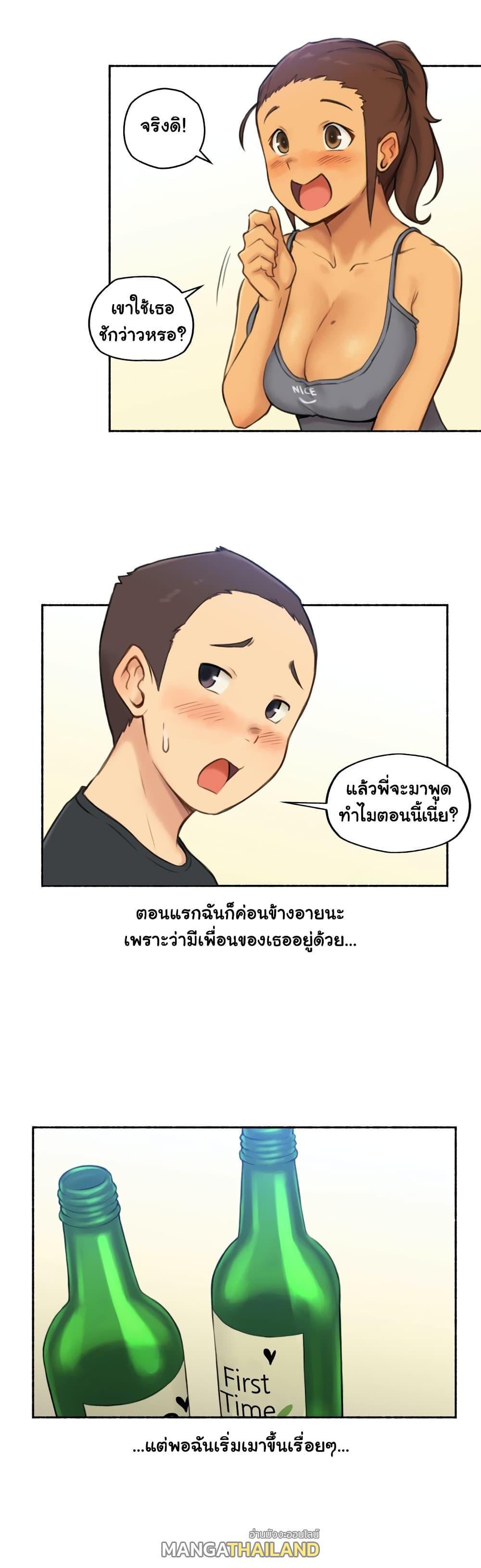Doujin-Lc- อ่าน โดจิน มังฮวา เกาหลี ญี่ปุ่น จีน แปลไทย ประสบการณ์เสียว ตอนที่ 1 2 3 4 5 6 7 8 9 10 11 12 13 14 ฟรี ไม่มีโฆษณา อ่าน โดจิน Manhwa เกาหลี ญี่ปุ่น จีน เรามีครบ คัดมาให้เน้นๆ โดจิน 18+ รับประกันความฟินโดย  Doujin Lc