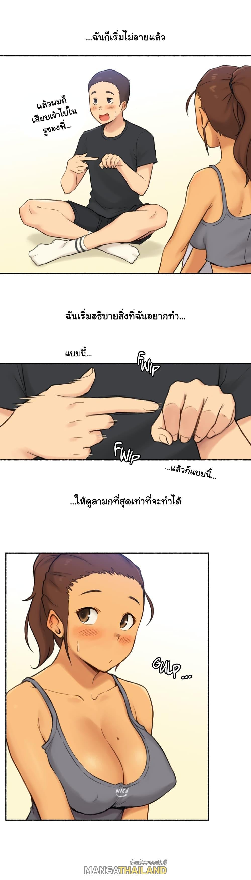 Doujin-Lc- อ่าน โดจิน มังฮวา เกาหลี ญี่ปุ่น จีน แปลไทย ประสบการณ์เสียว ตอนที่ 1 2 3 4 5 6 7 8 9 10 11 12 13 14 ฟรี ไม่มีโฆษณา อ่าน โดจิน Manhwa เกาหลี ญี่ปุ่น จีน เรามีครบ คัดมาให้เน้นๆ โดจิน 18+ รับประกันความฟินโดย  Doujin Lc